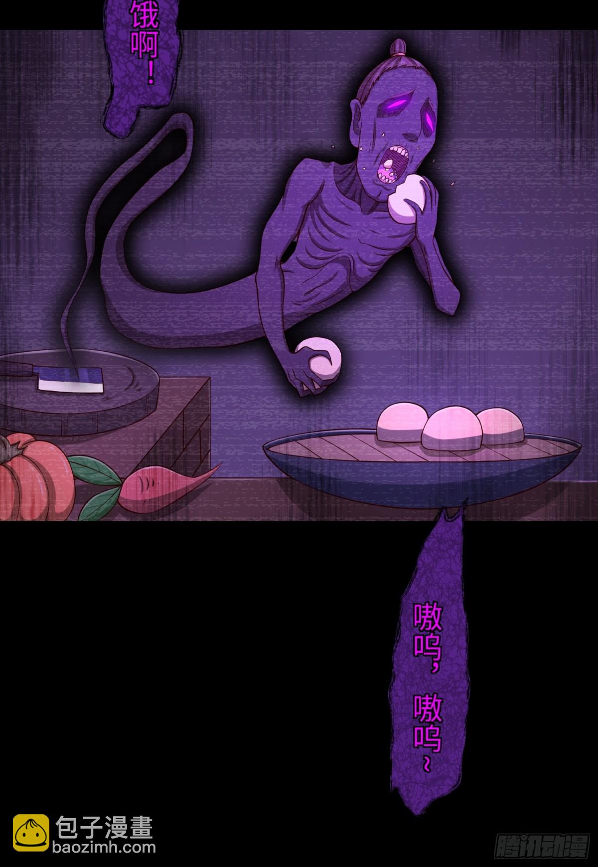 21 铁山靠恐怖如斯(1/2)-第22话