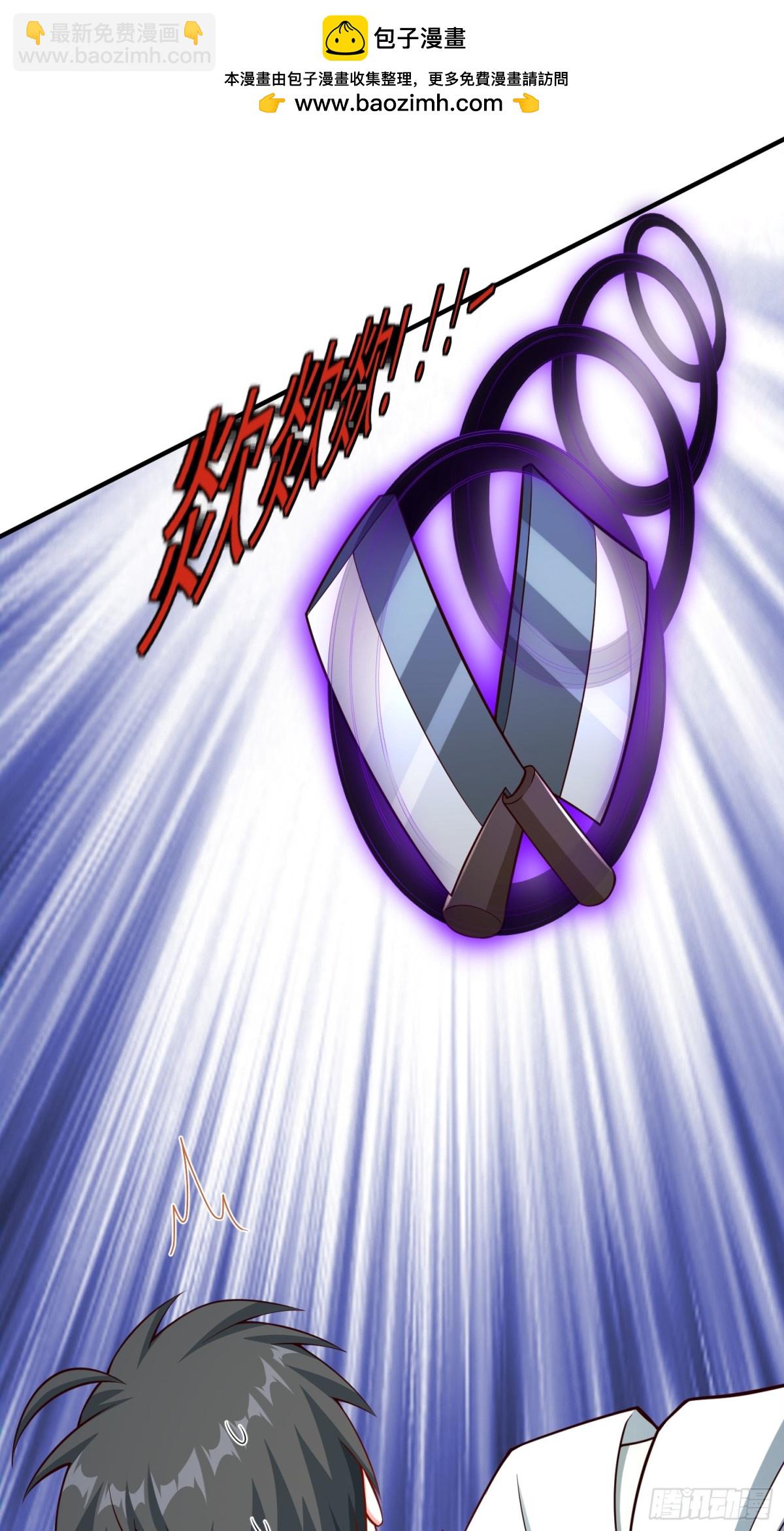 21 铁山靠恐怖如斯(1/2)-第22话