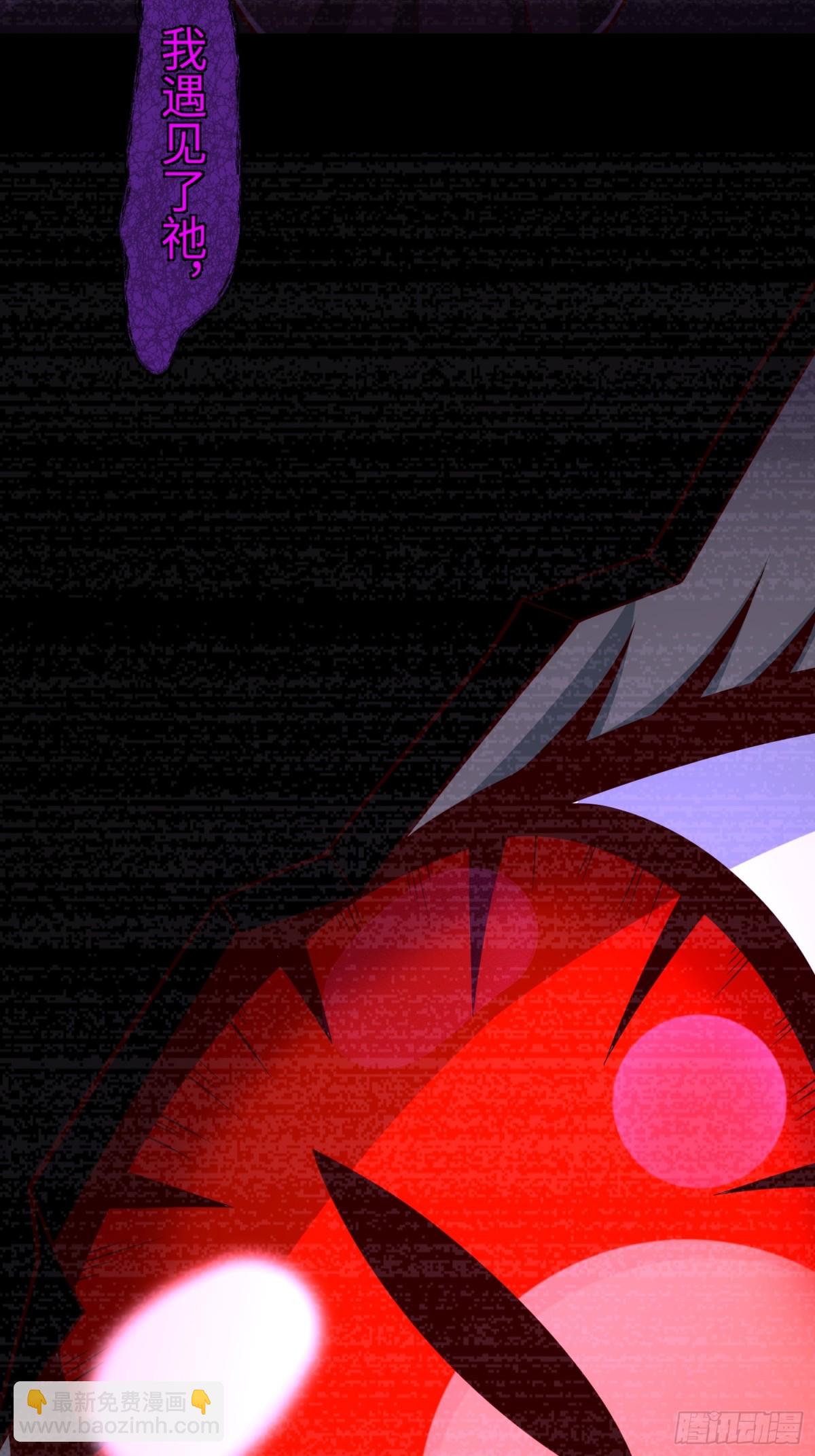 21 铁山靠恐怖如斯(1/2)-第22话