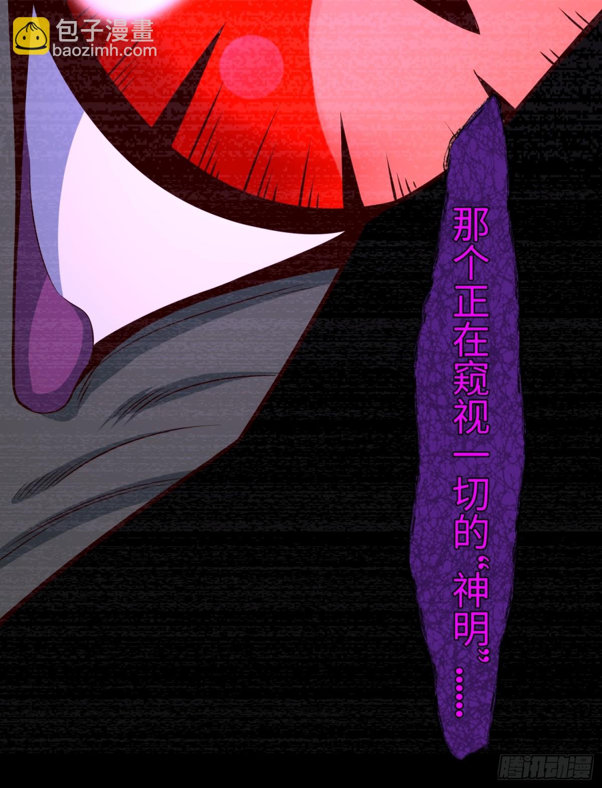 21 铁山靠恐怖如斯(1/2)-第22话