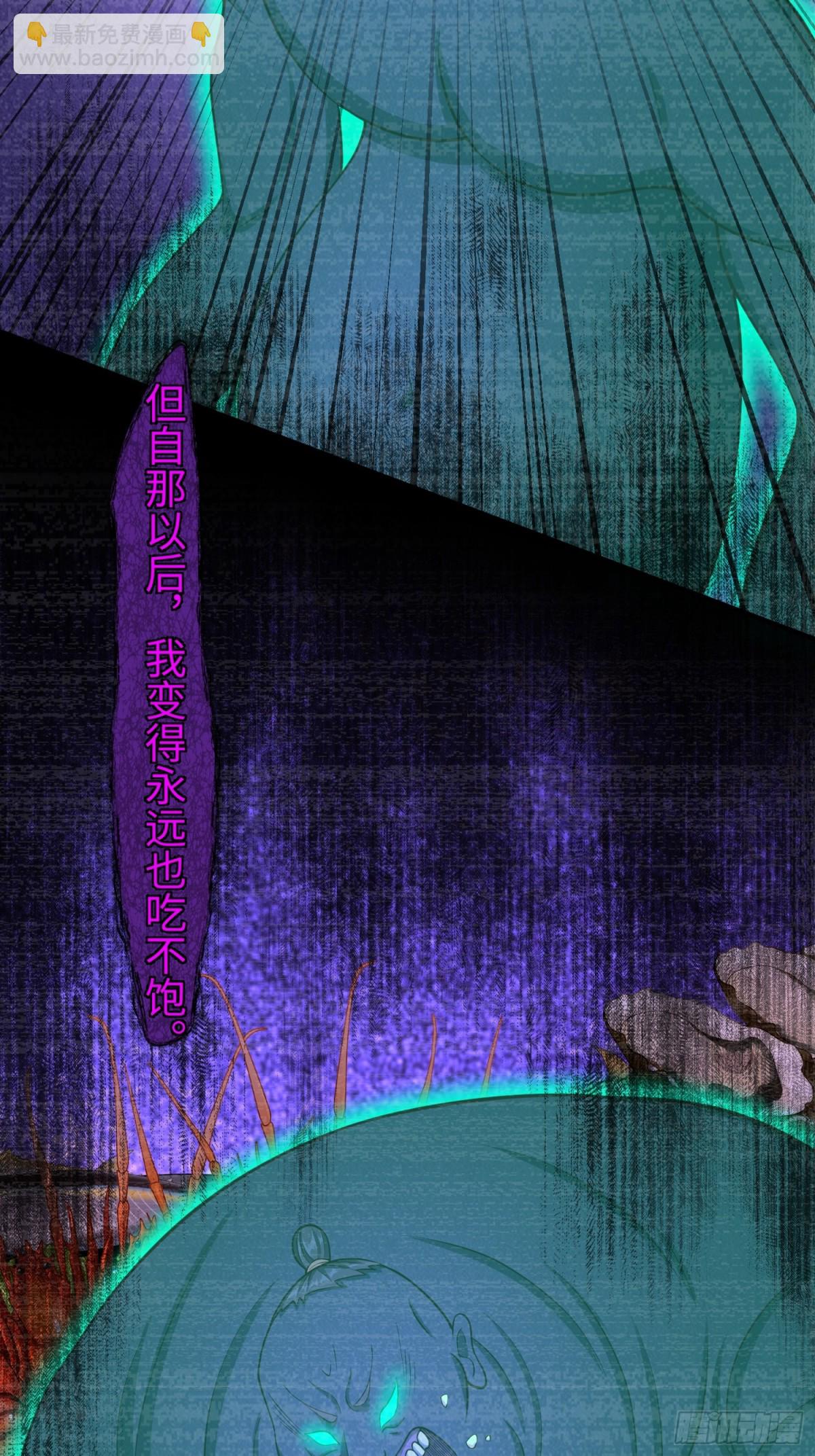 21 铁山靠恐怖如斯(1/2)-第22话