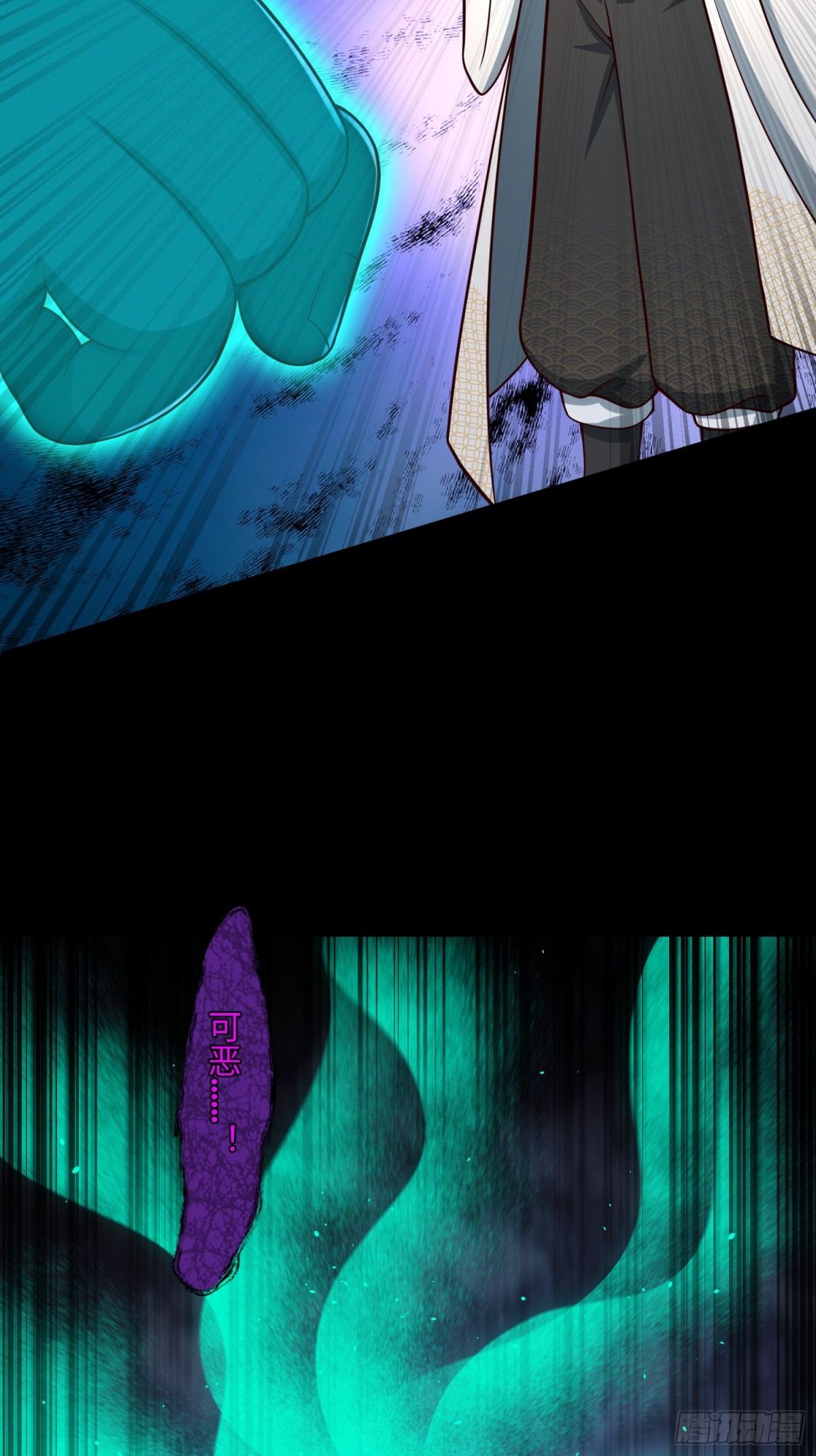 21 铁山靠恐怖如斯(1/2)-第22话