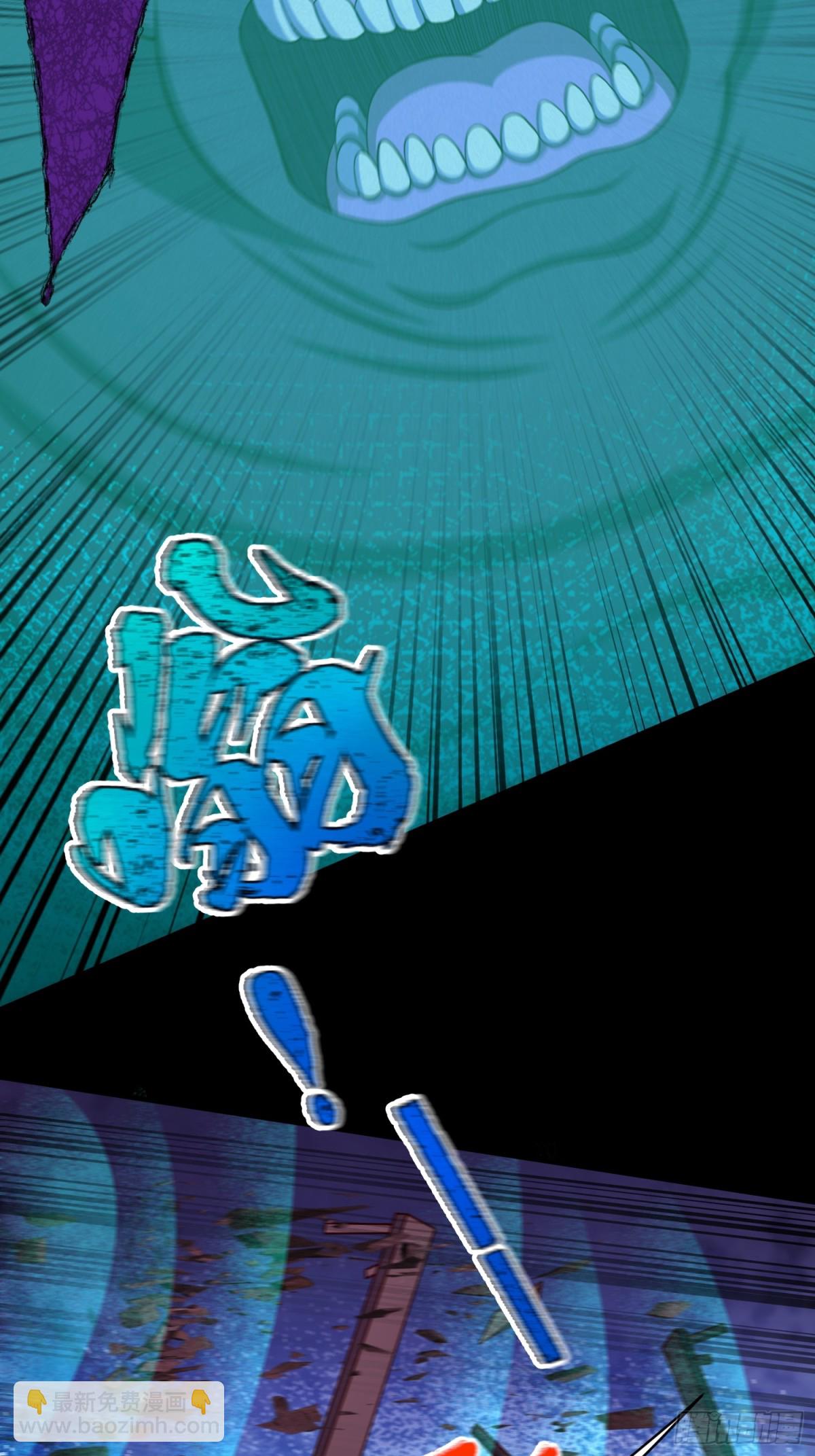 21 铁山靠恐怖如斯(1/2)-第22话