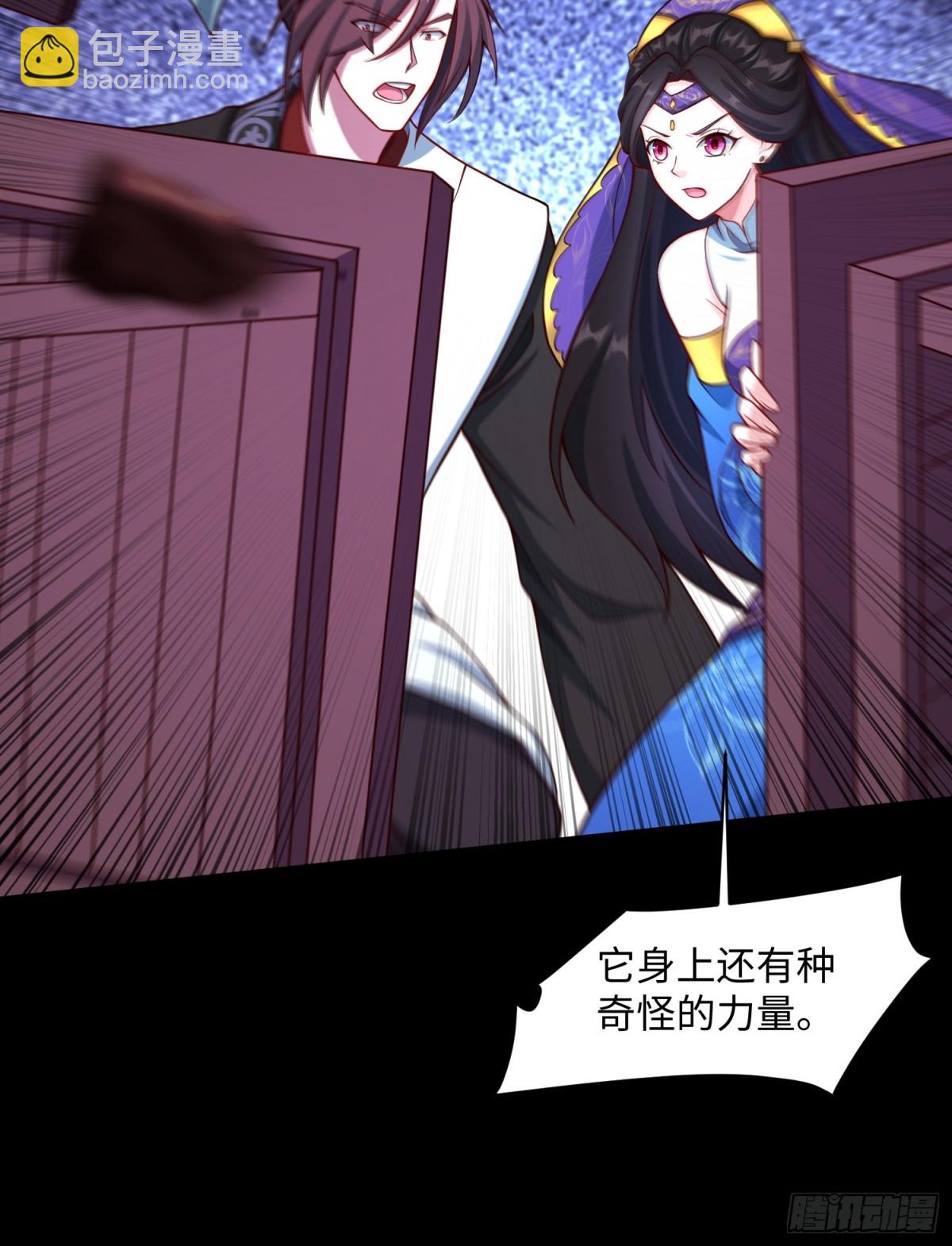 21 铁山靠恐怖如斯(1/2)-第22话