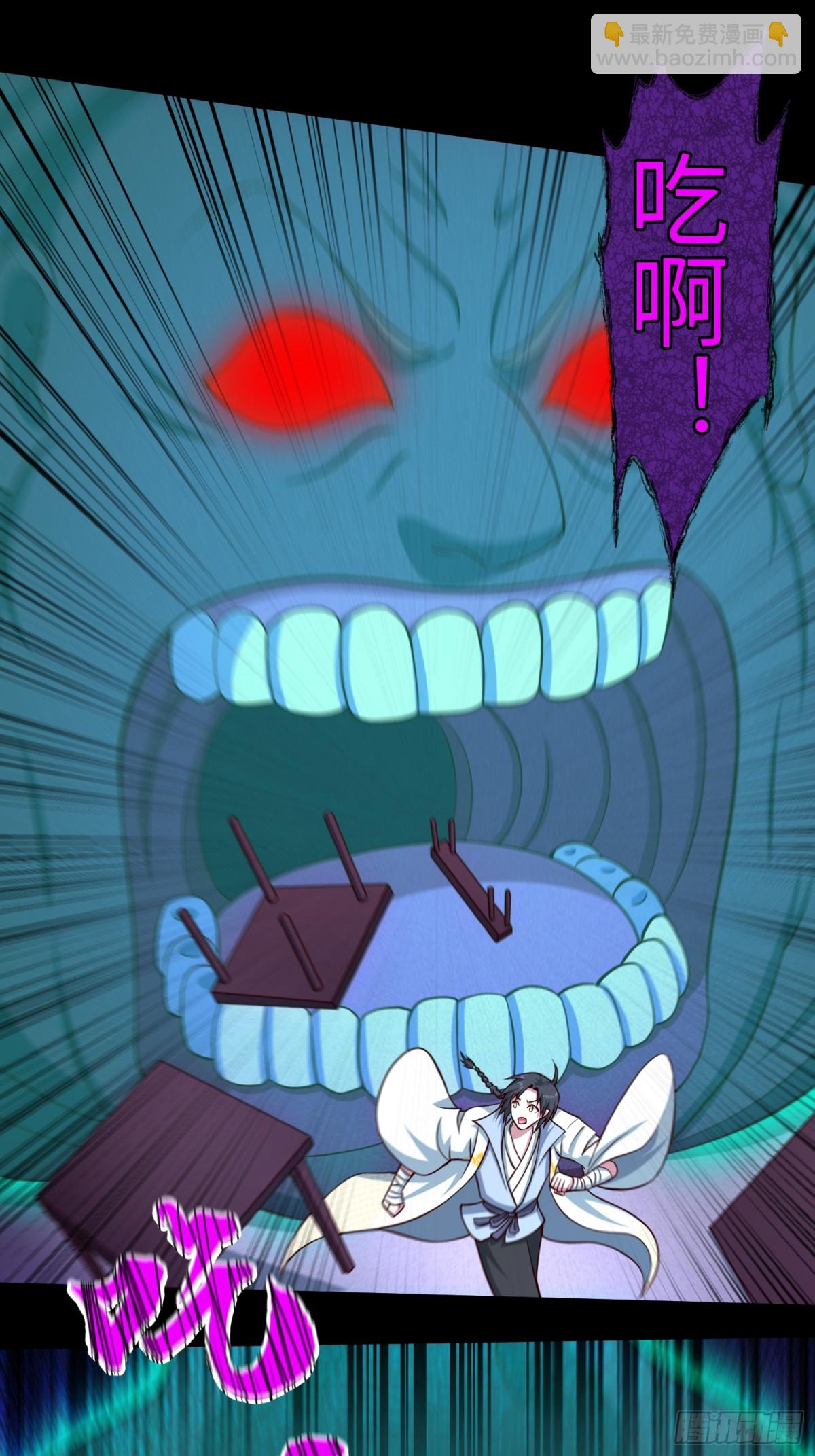 21 铁山靠恐怖如斯(1/2)-第22话