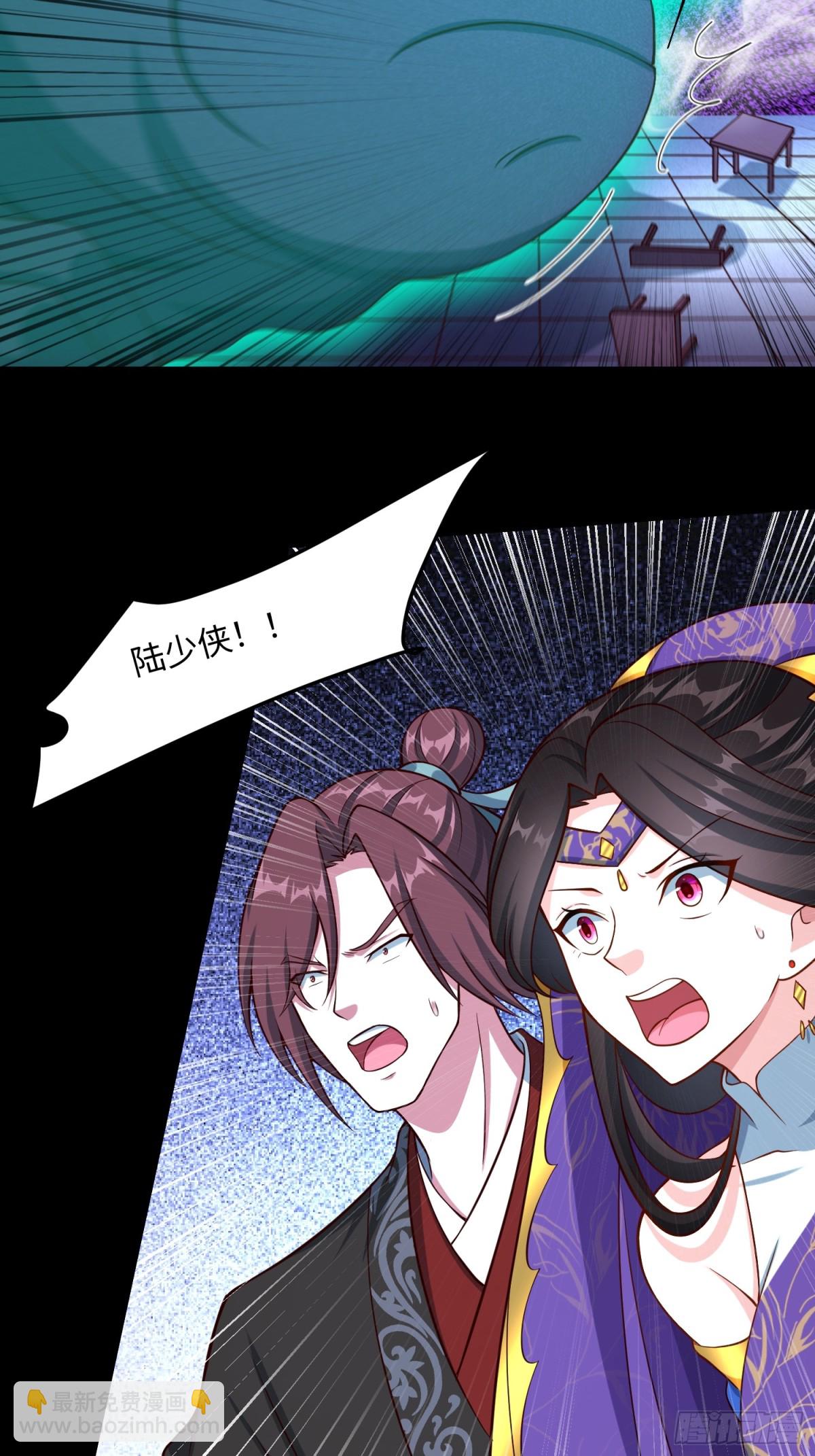 21 铁山靠恐怖如斯(1/2)-第22话