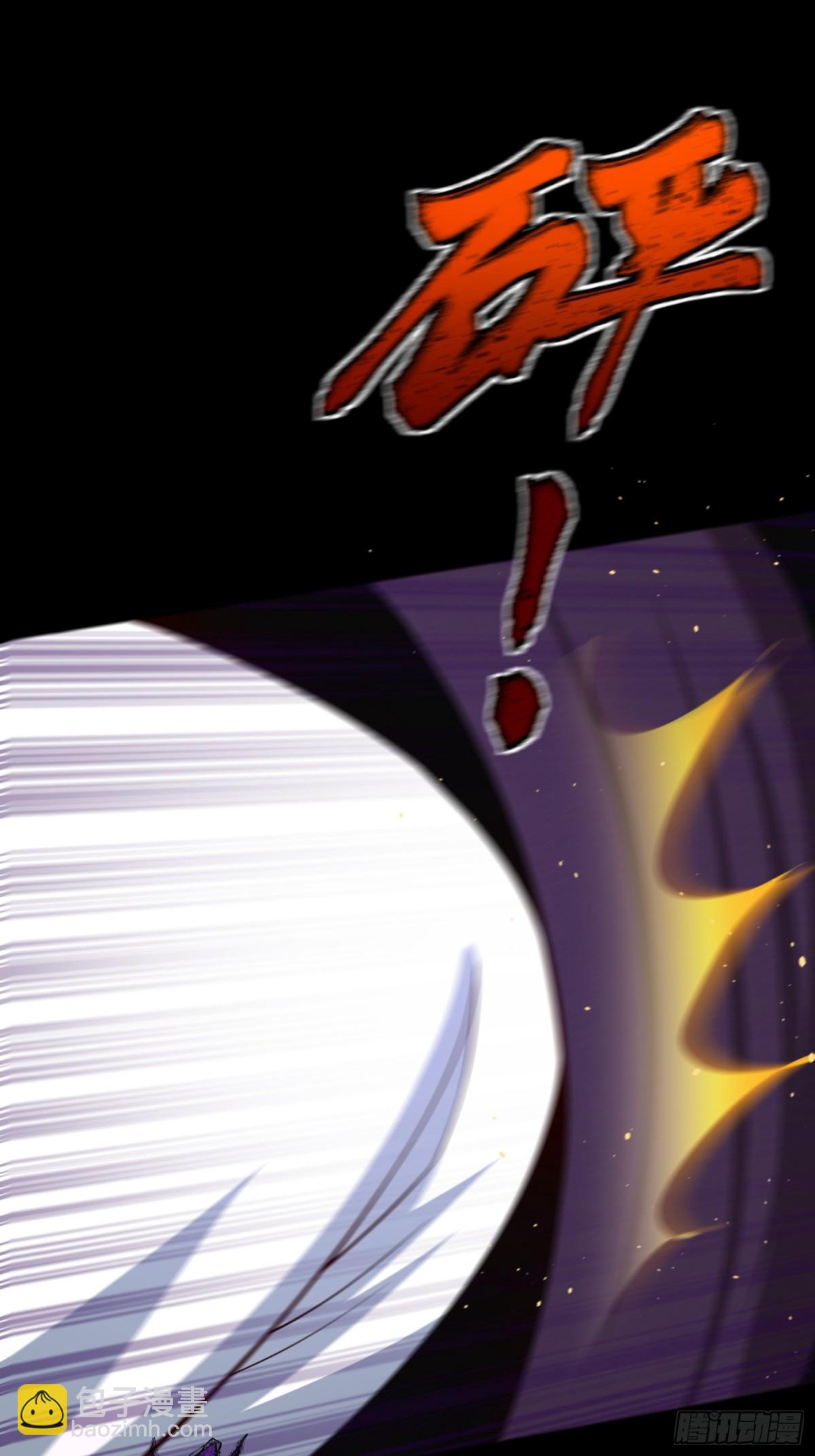 21 铁山靠恐怖如斯(1/2)-第22话