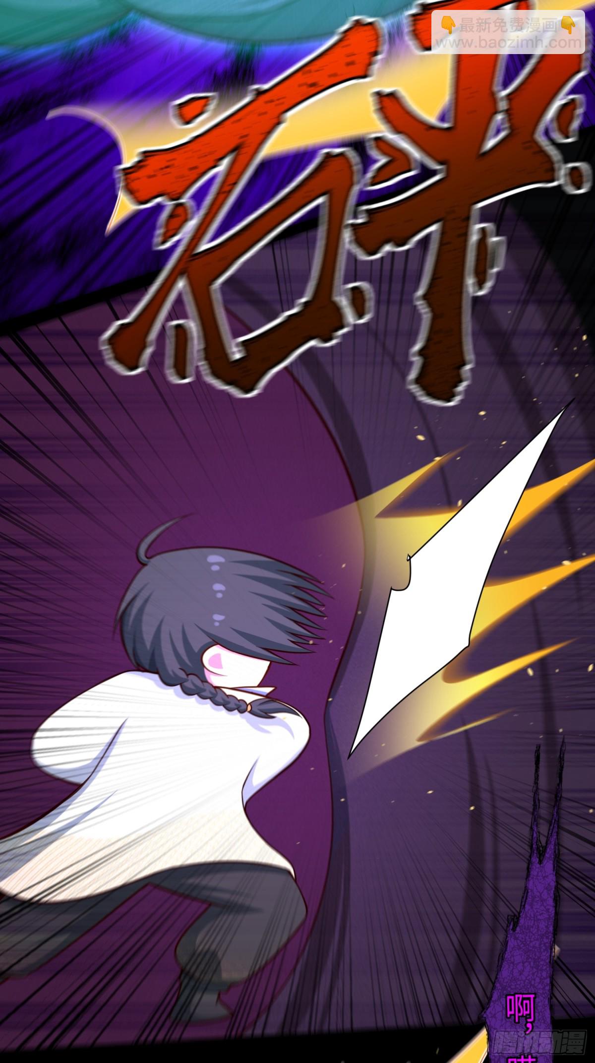 21 铁山靠恐怖如斯(1/2)-第22话