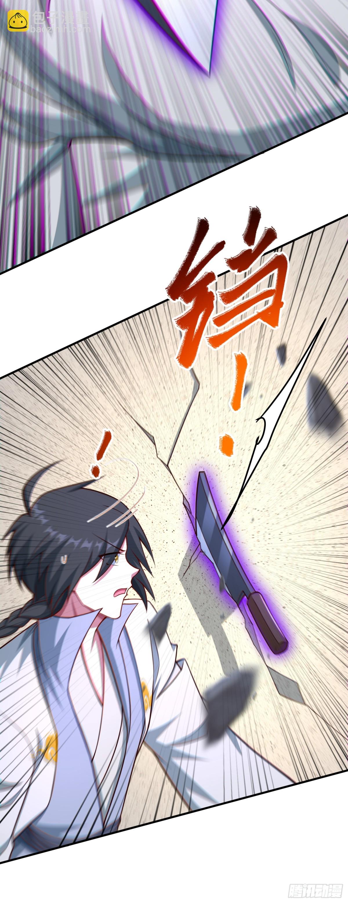 21 铁山靠恐怖如斯(1/2)-第22话