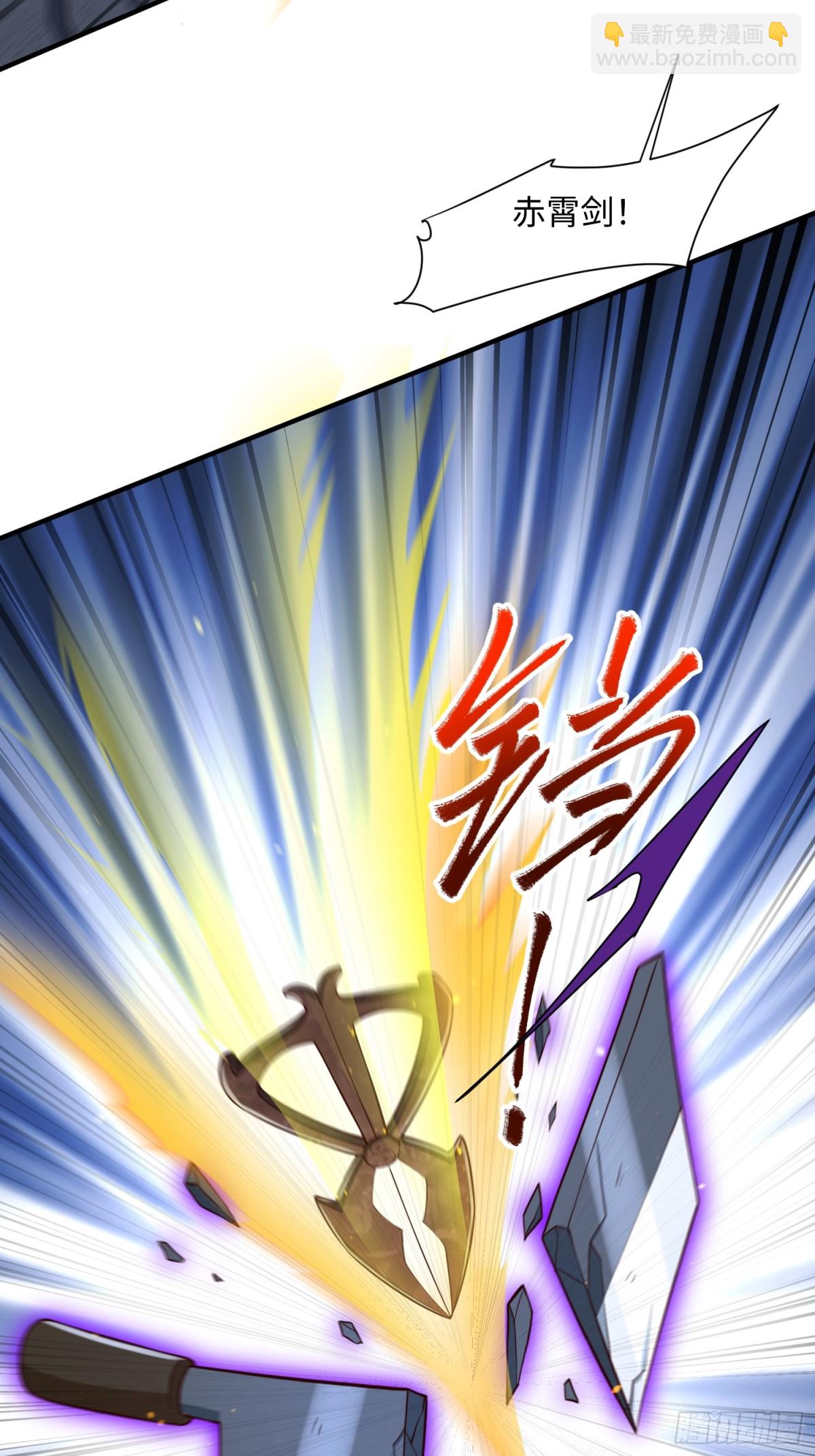 21 铁山靠恐怖如斯(1/2)-第22话