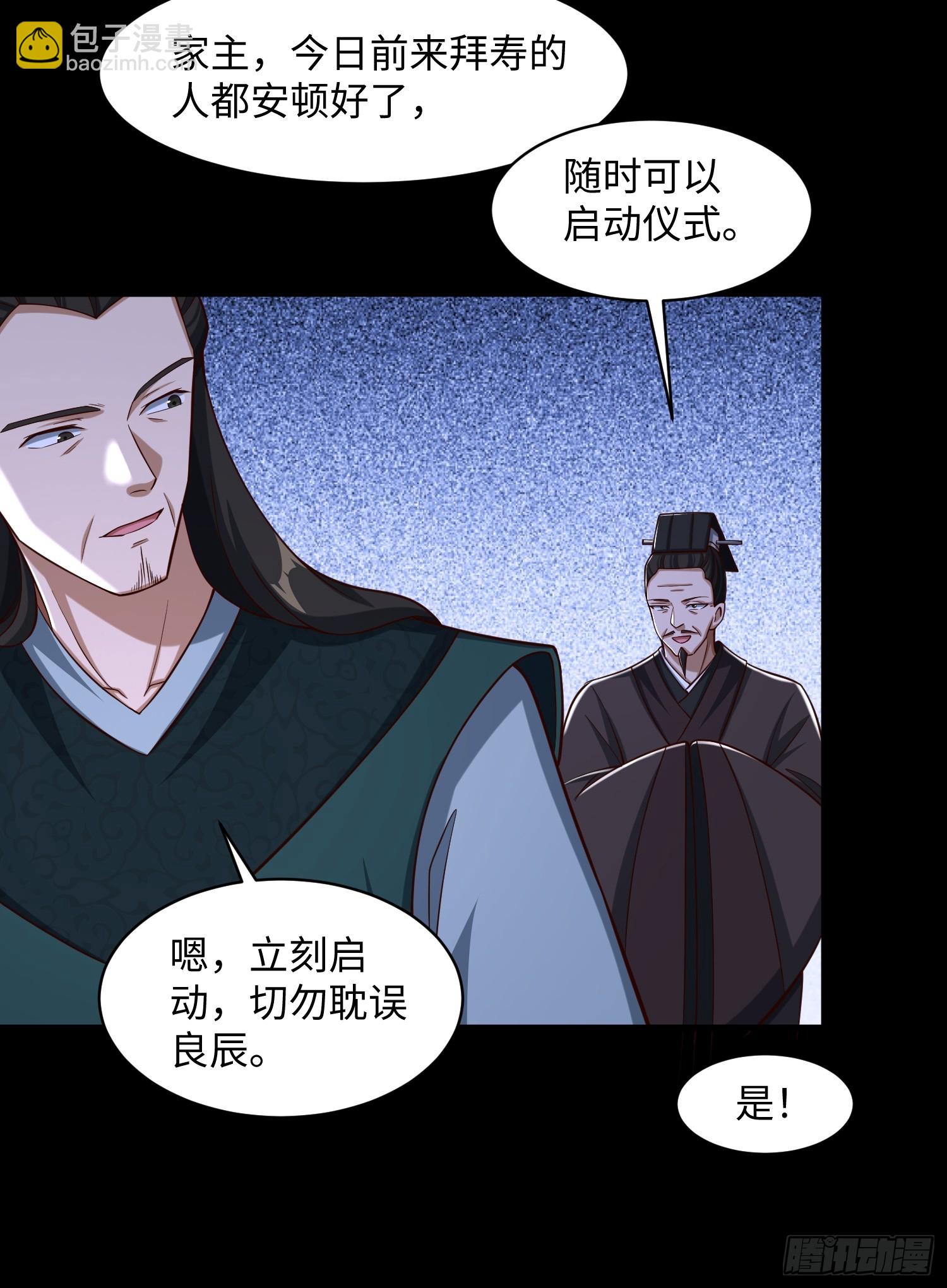 23 正道的光(1/2)-第24话