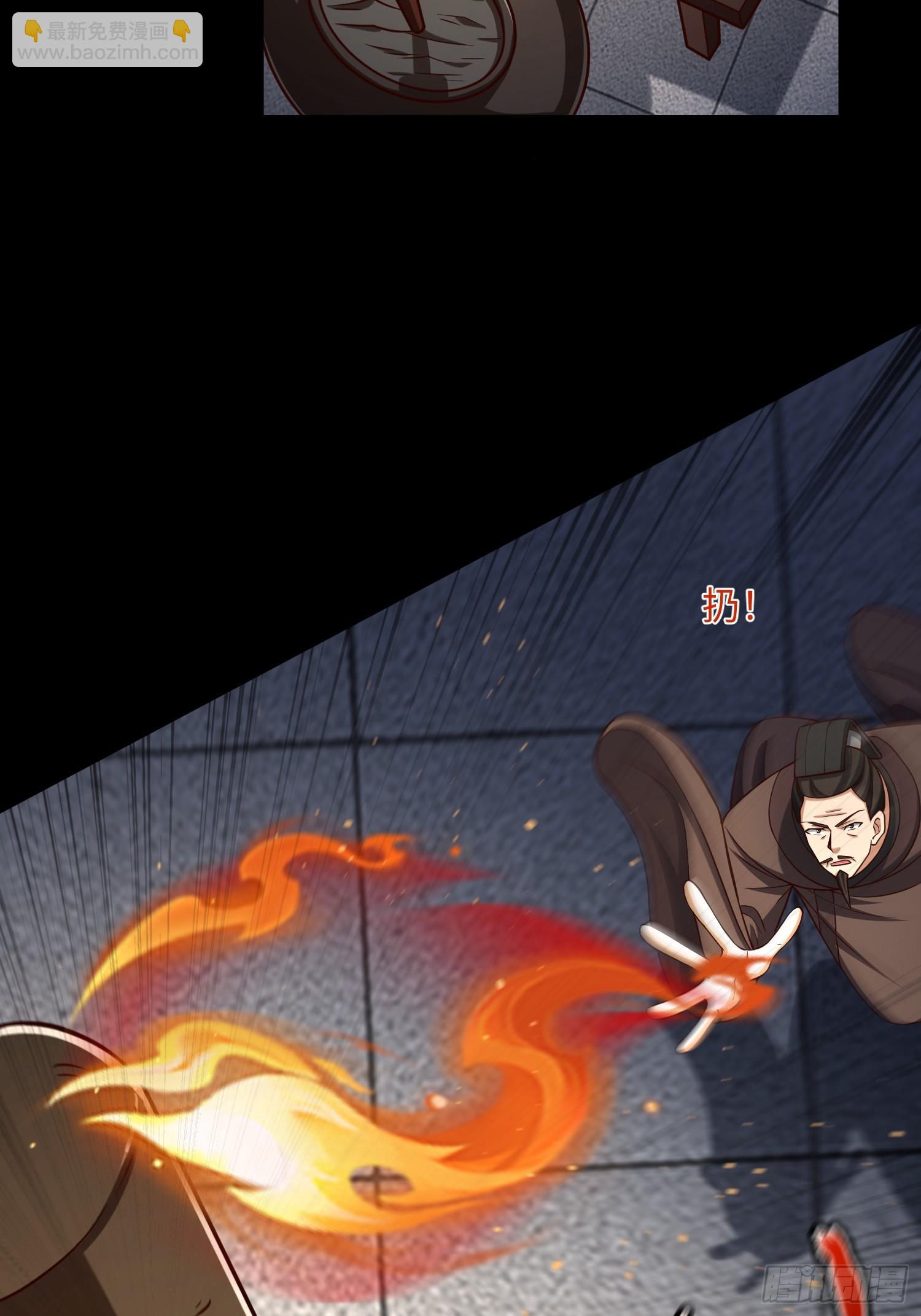 23 正道的光(1/2)-第24话