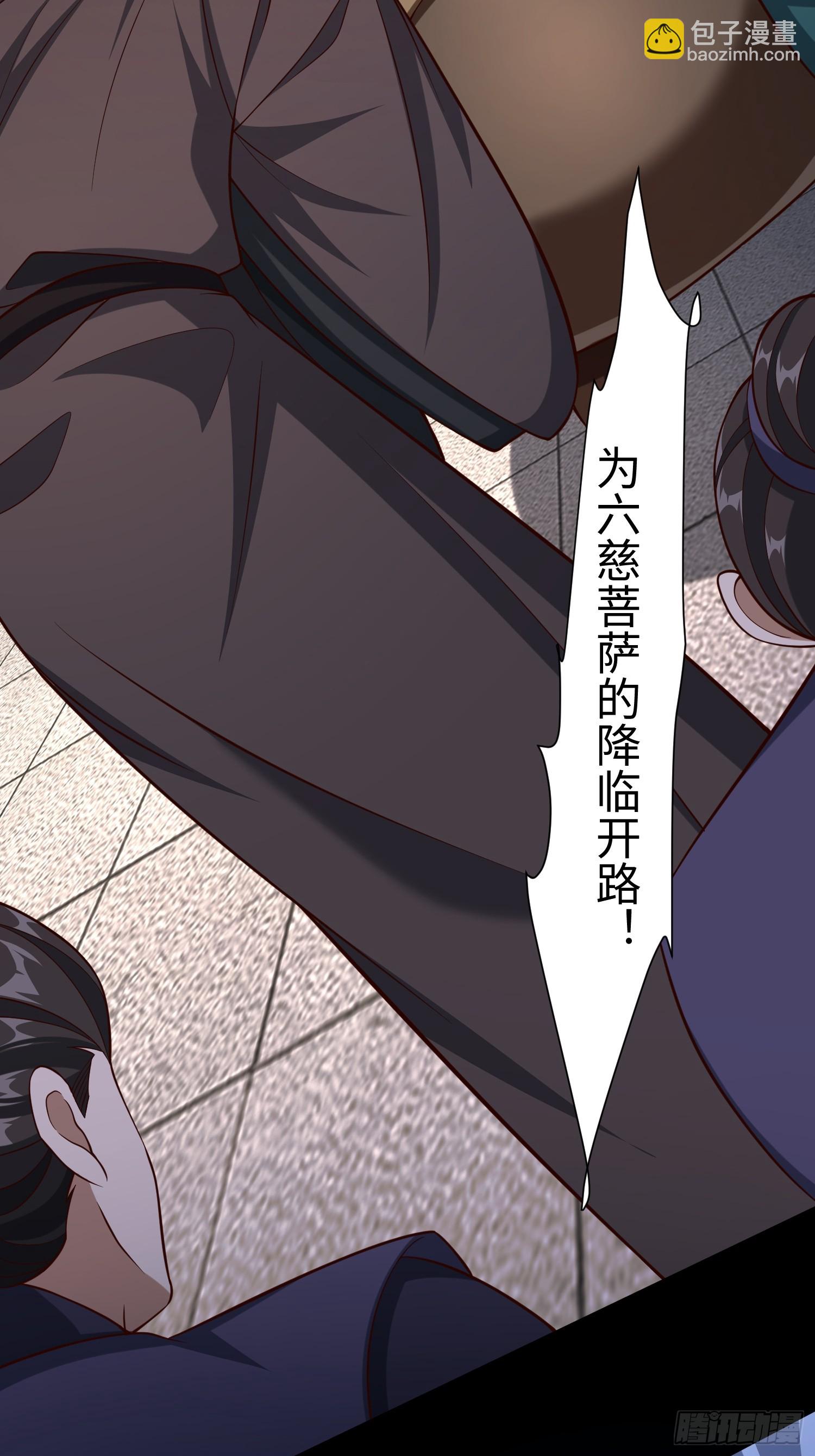 23 正道的光(1/2)-第24话