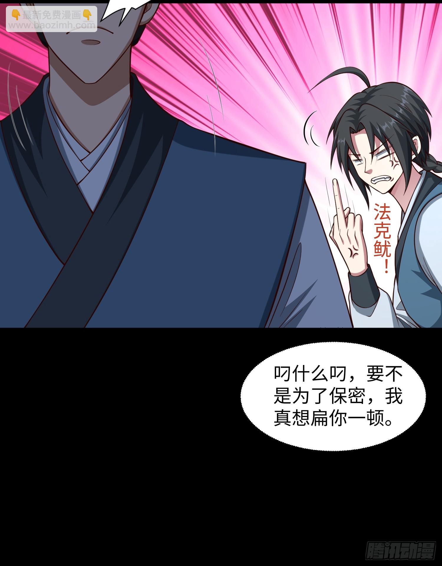 23 正道的光(1/2)-第24话