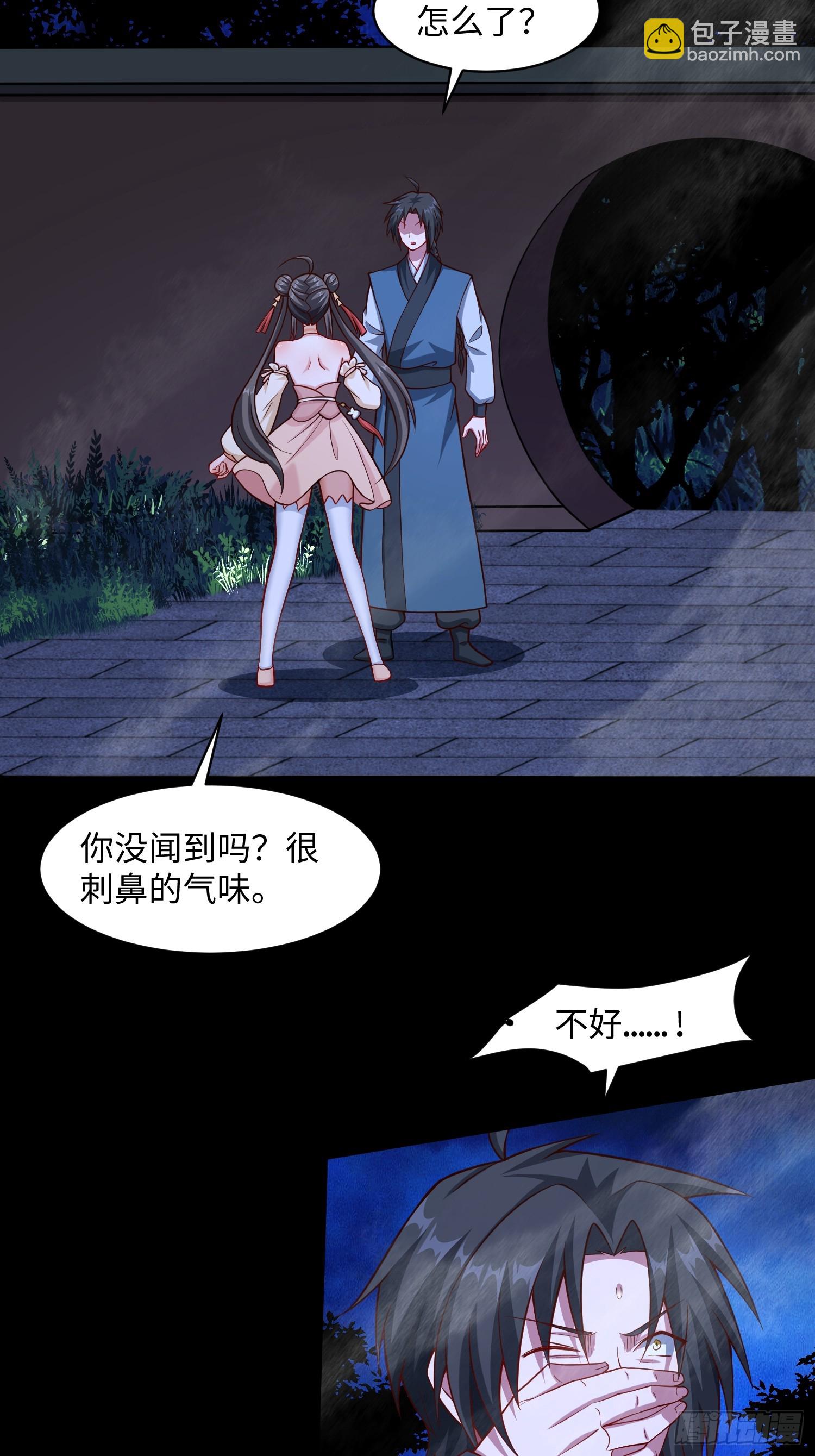 23 正道的光(1/2)-第24话