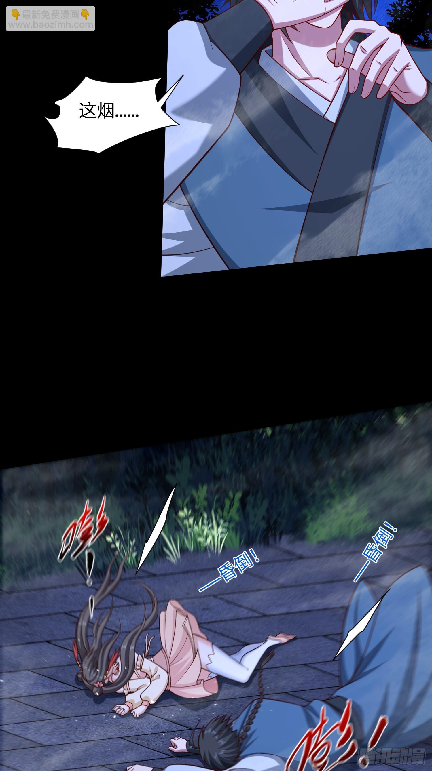 23 正道的光(1/2)-第24话