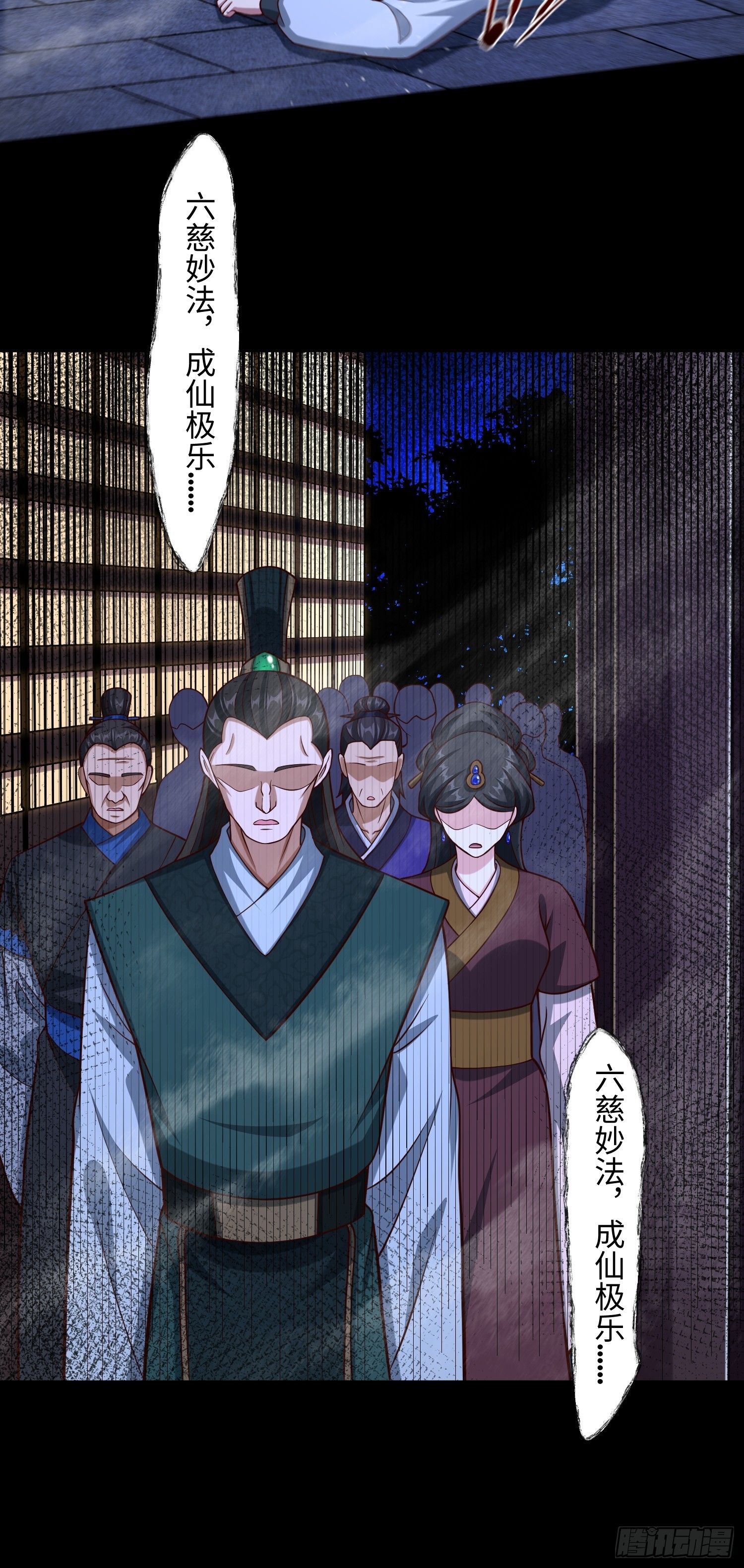 23 正道的光(1/2)-第24话