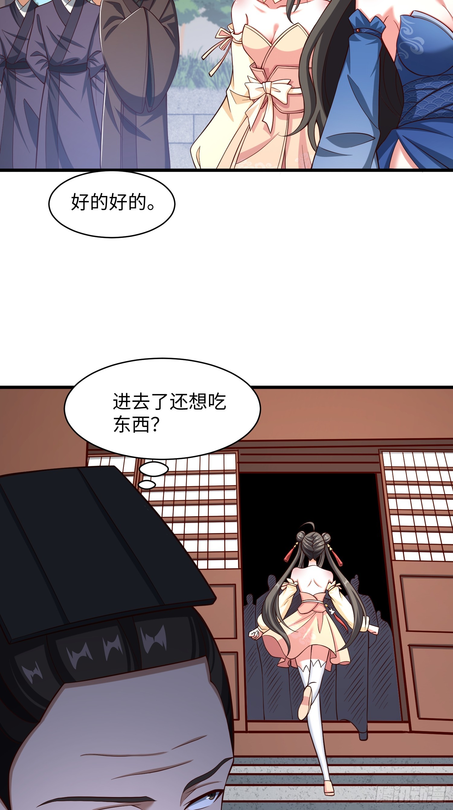 23 正道的光(1/2)-第24话