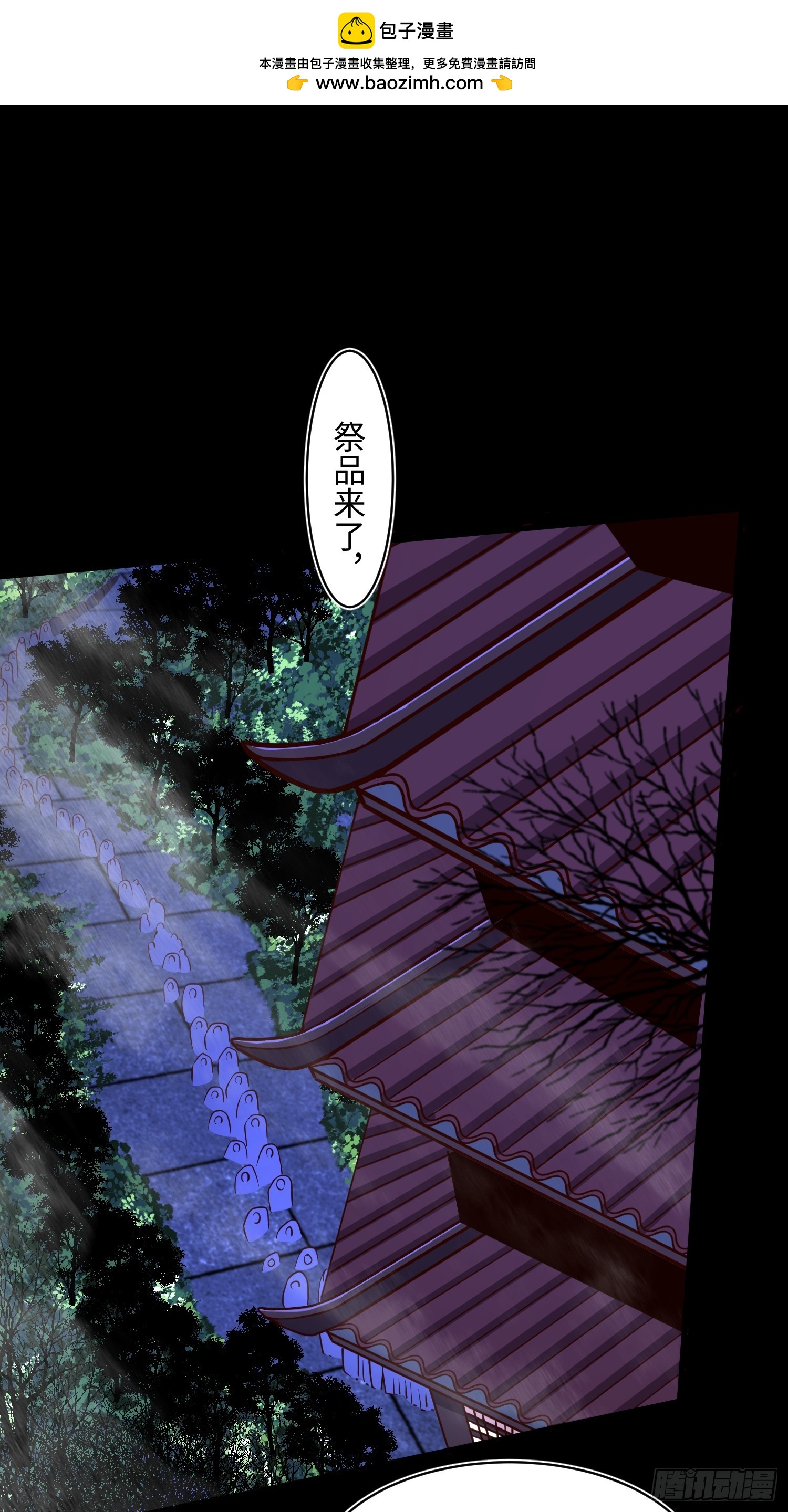 23 正道的光(1/2)-第24话