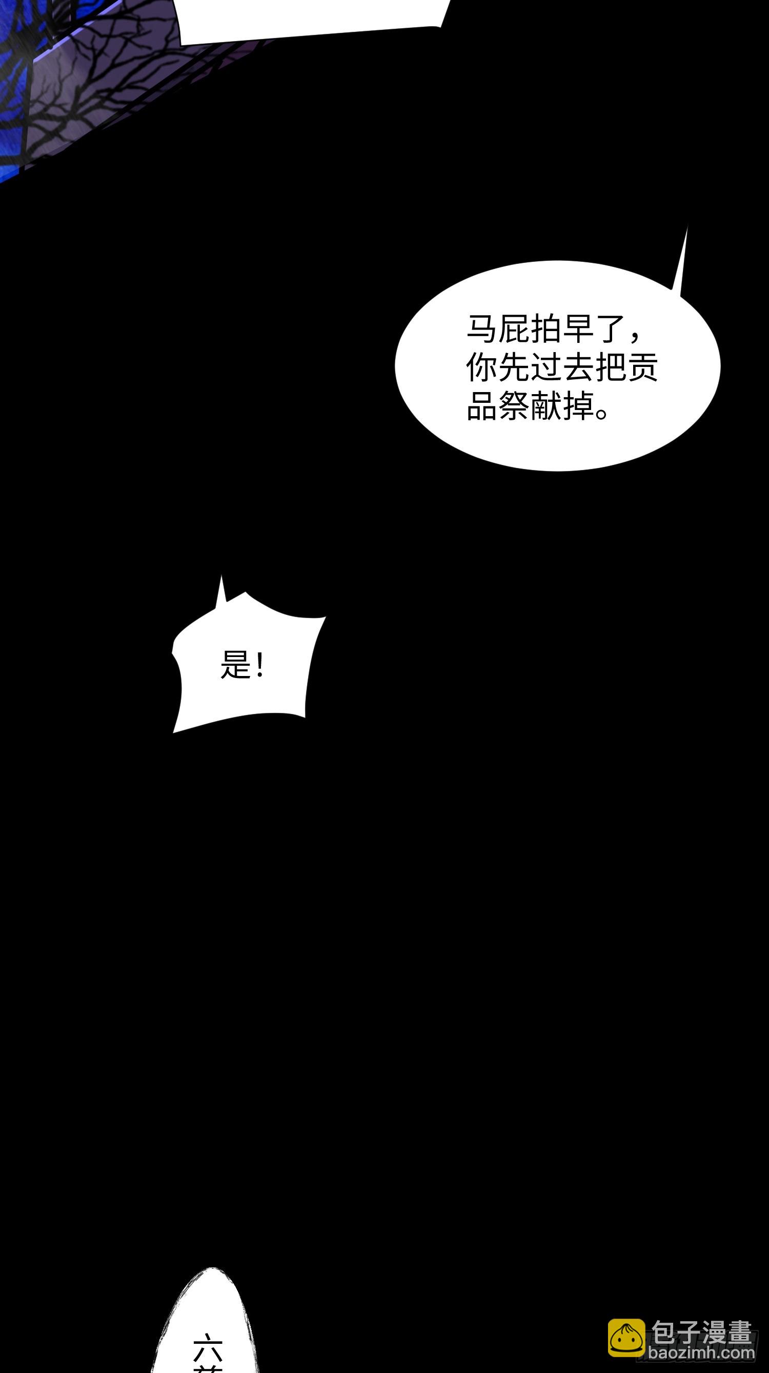 23 正道的光(1/2)-第24话