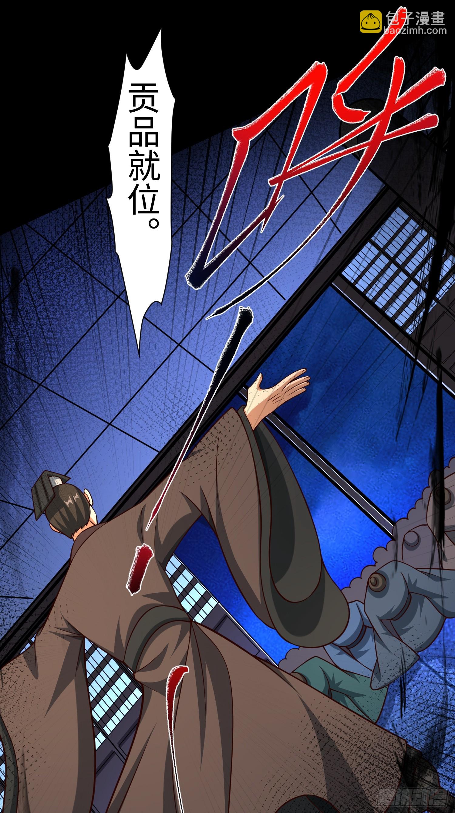 23 正道的光(1/2)-第24话