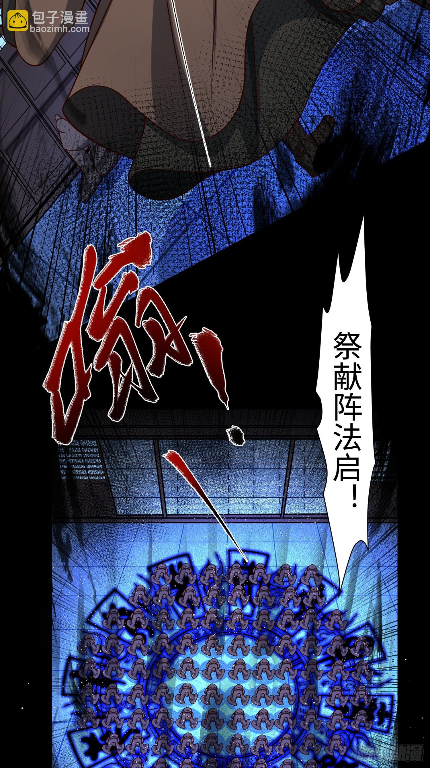 23 正道的光(1/2)-第24话