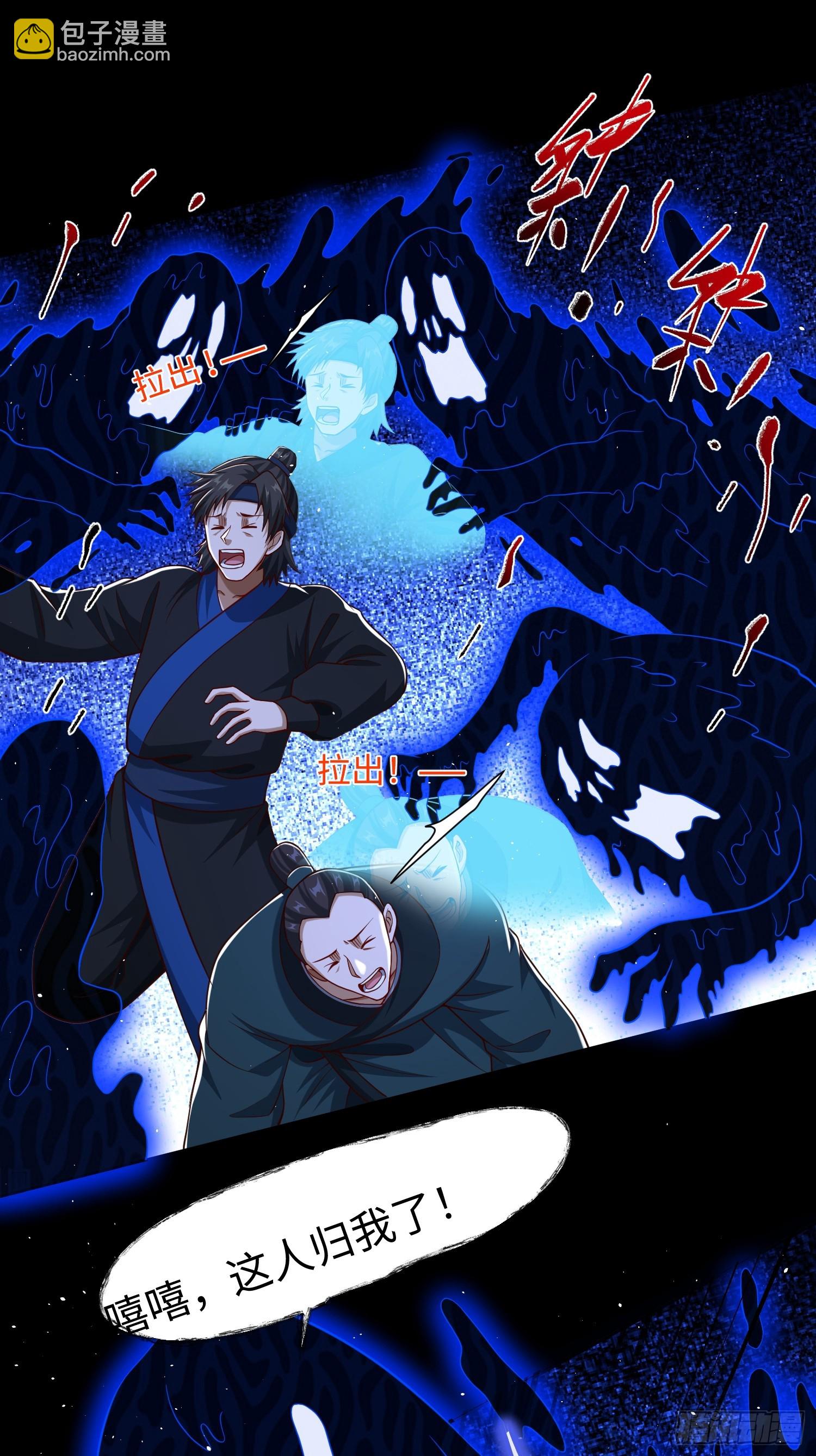 23 正道的光(1/2)-第24话