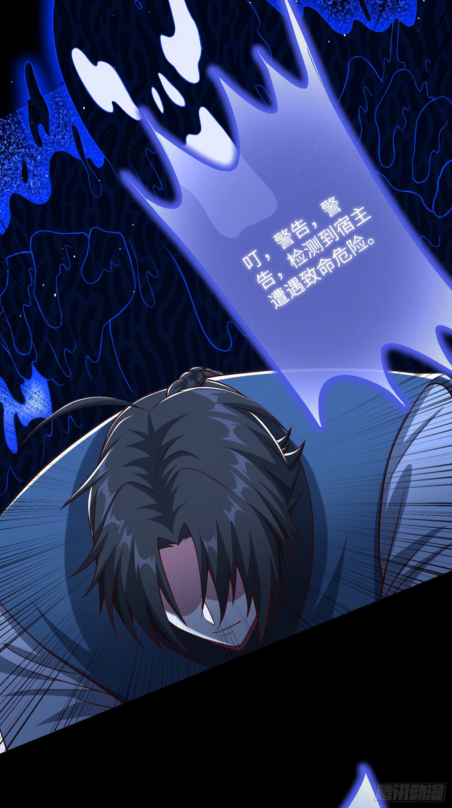 23 正道的光(1/2)-第24话