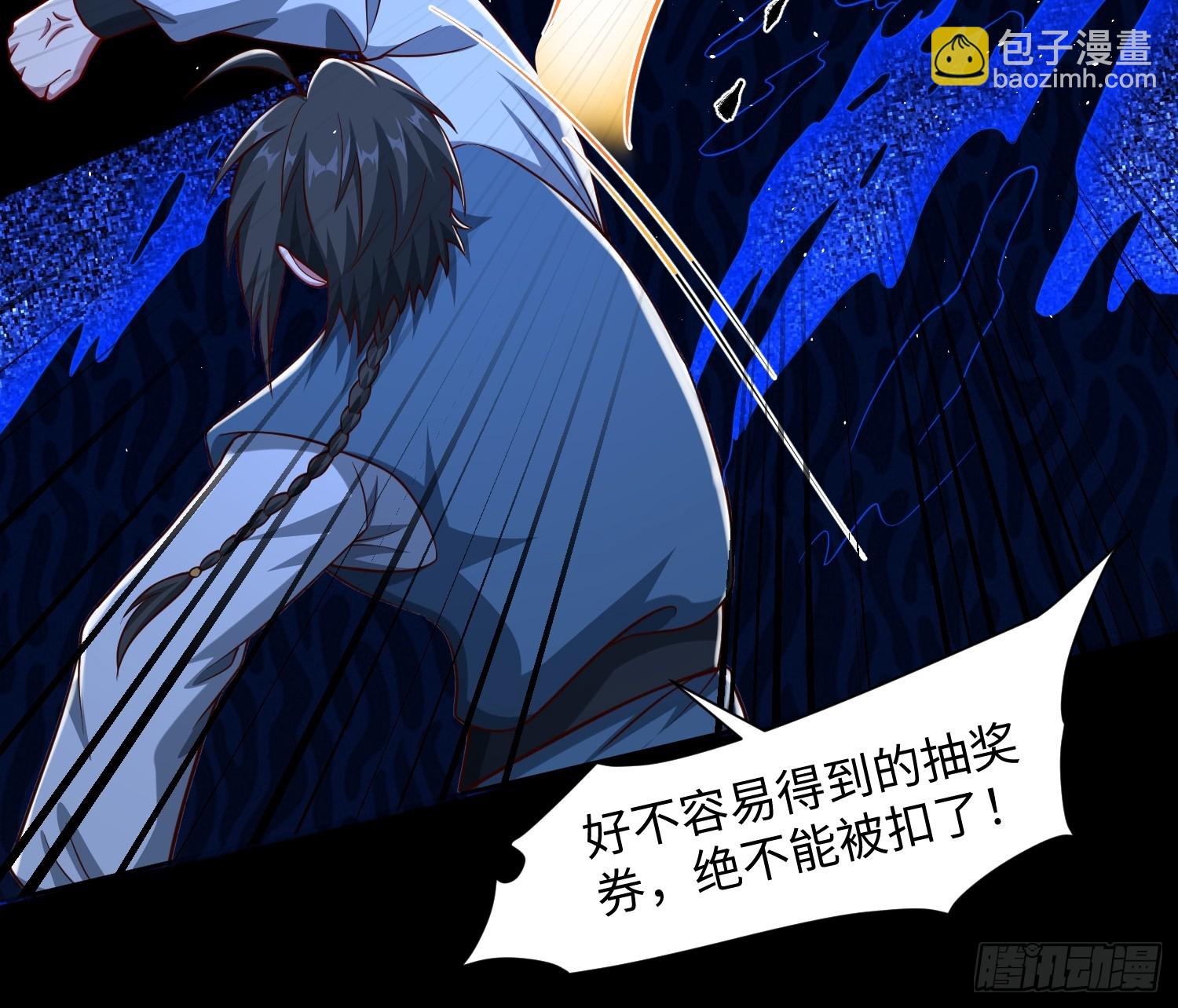 23 正道的光(1/2)-第24话