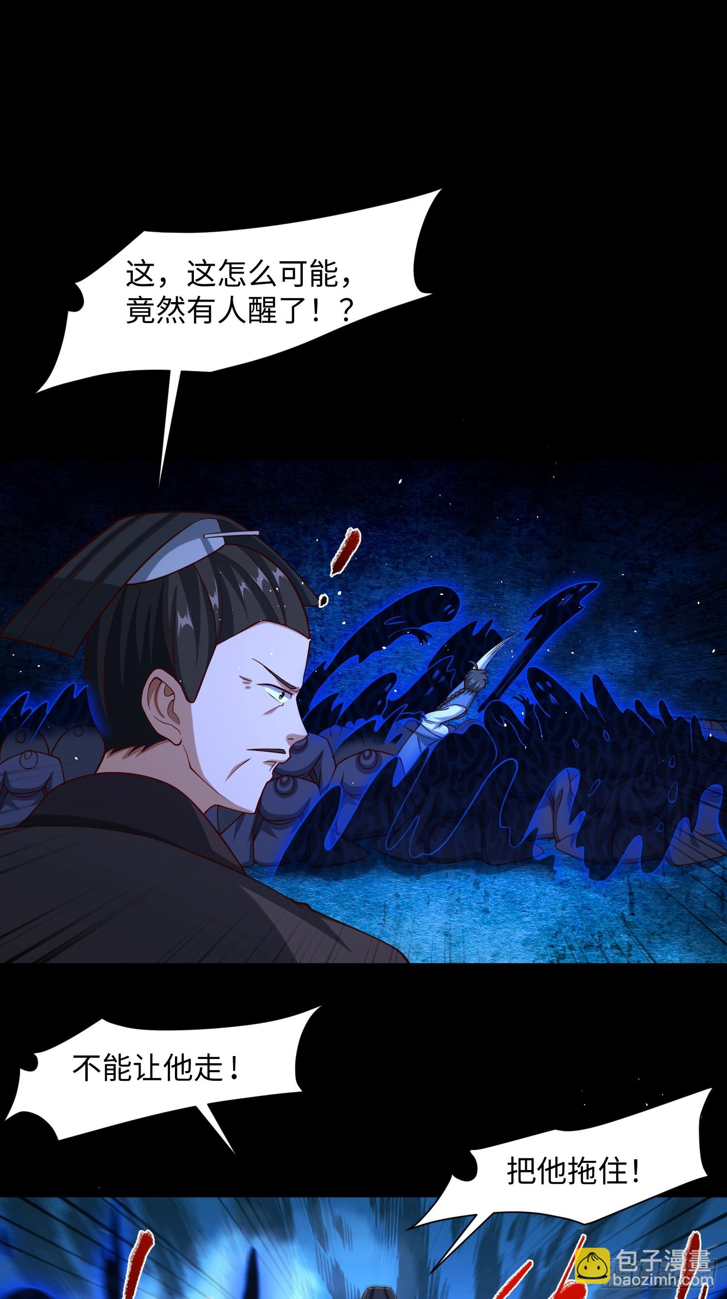 23 正道的光(1/2)-第24话