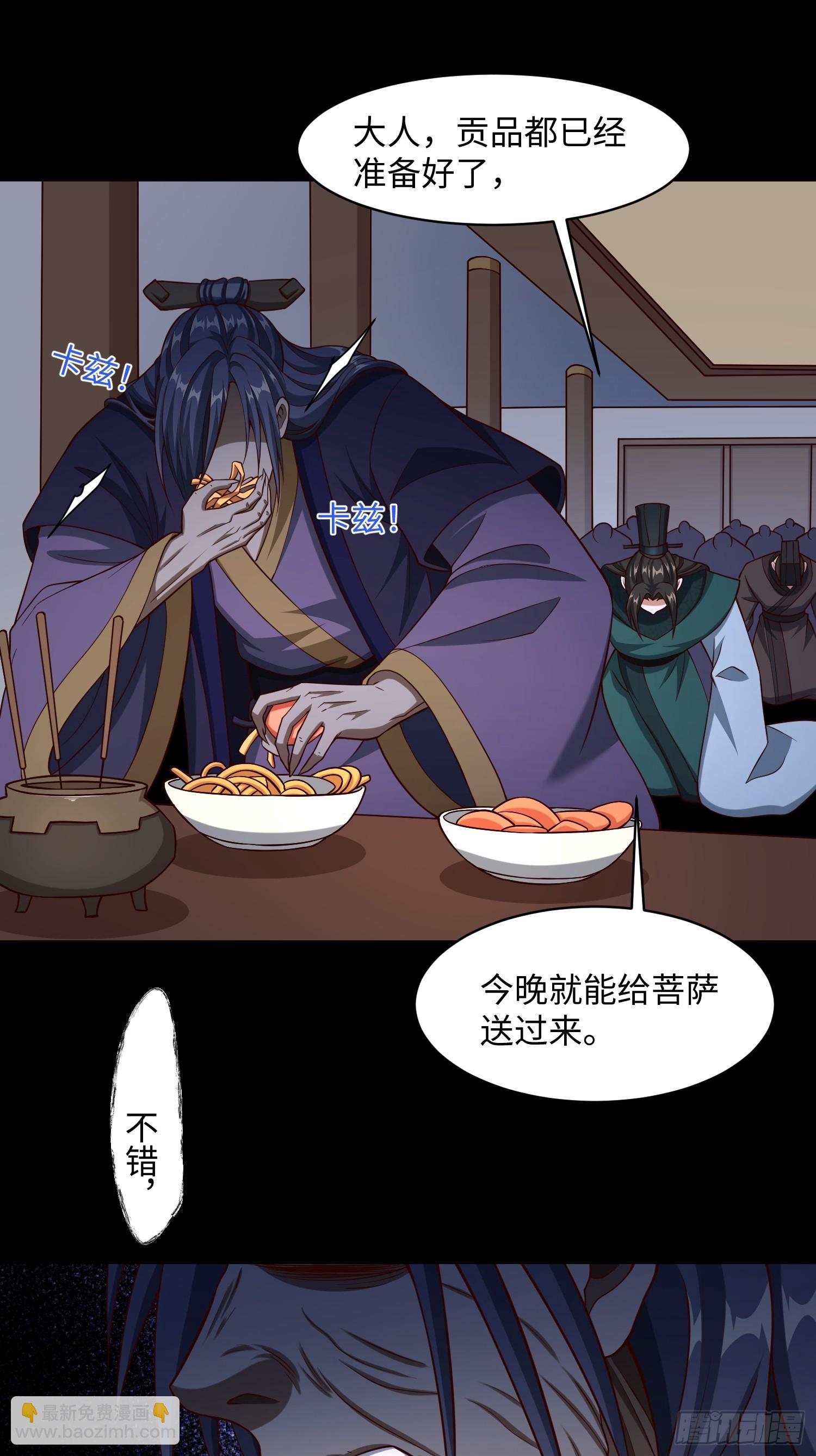 23 正道的光(1/2)-第24话