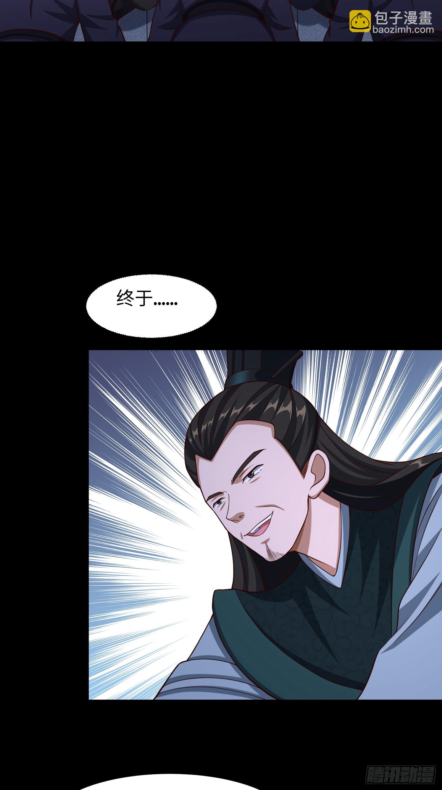 23 正道的光(1/2)-第24话