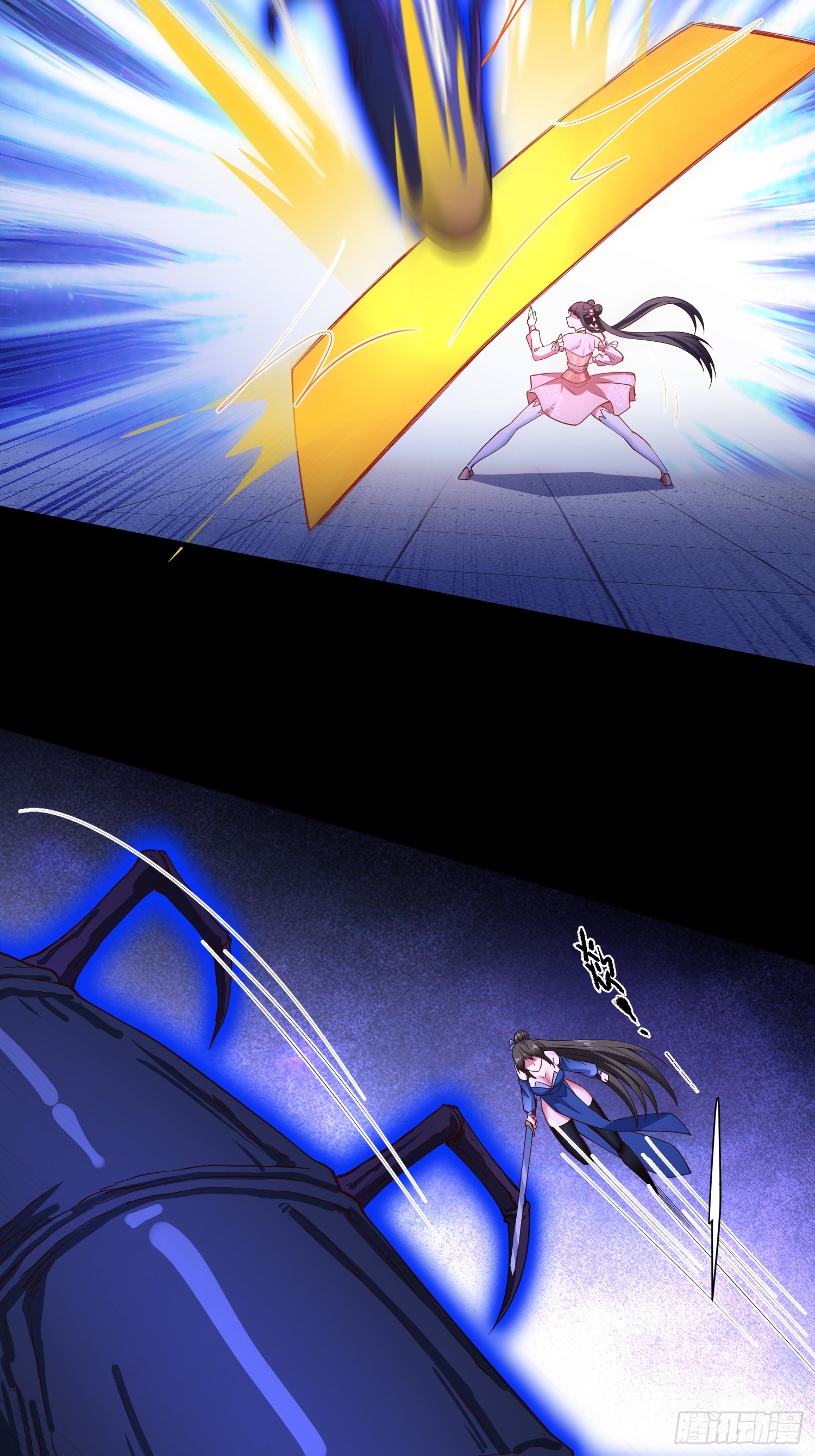 25 打爆你狗头(1/2)-第26话