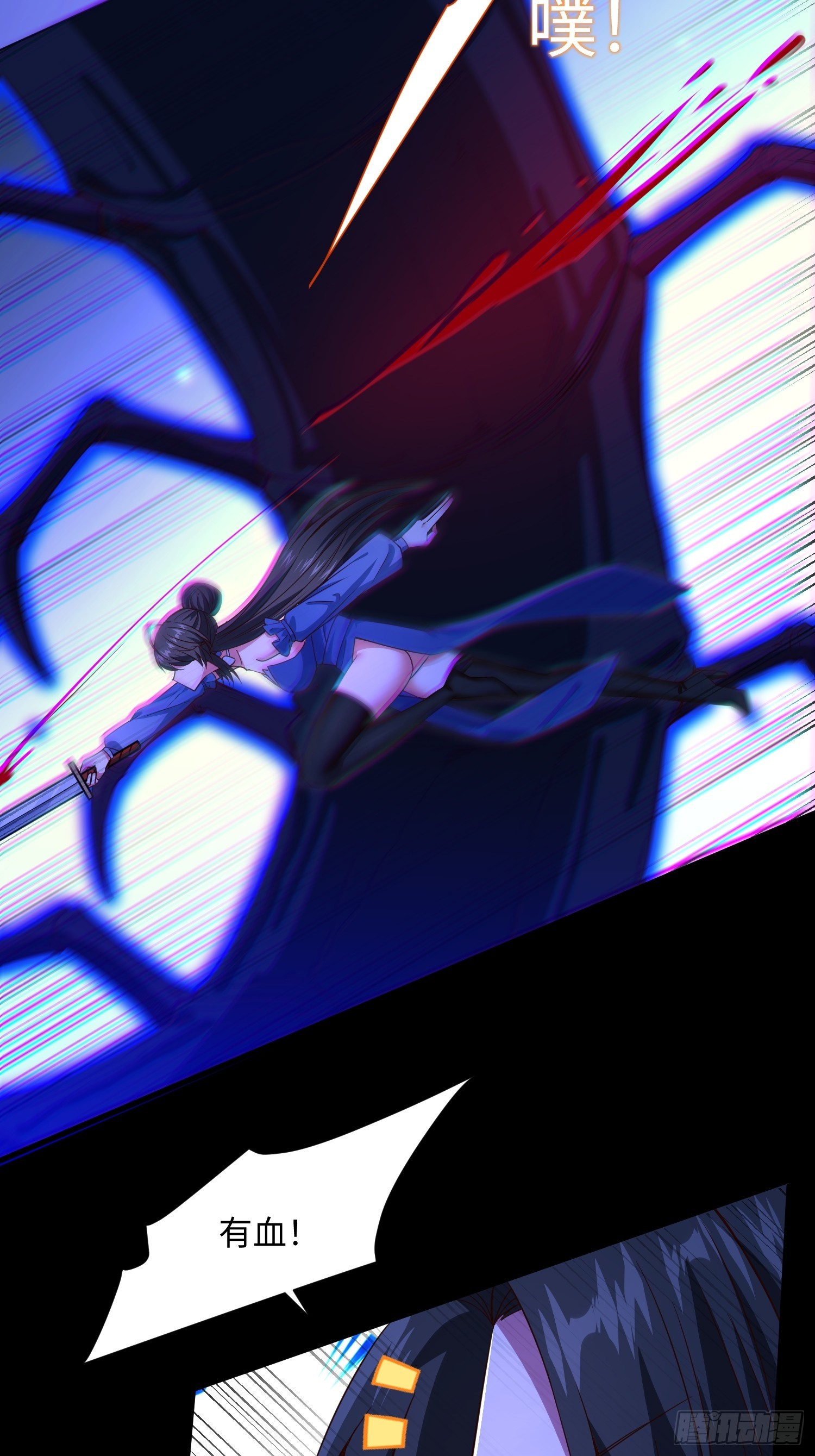 25 打爆你狗头(1/2)-第26话