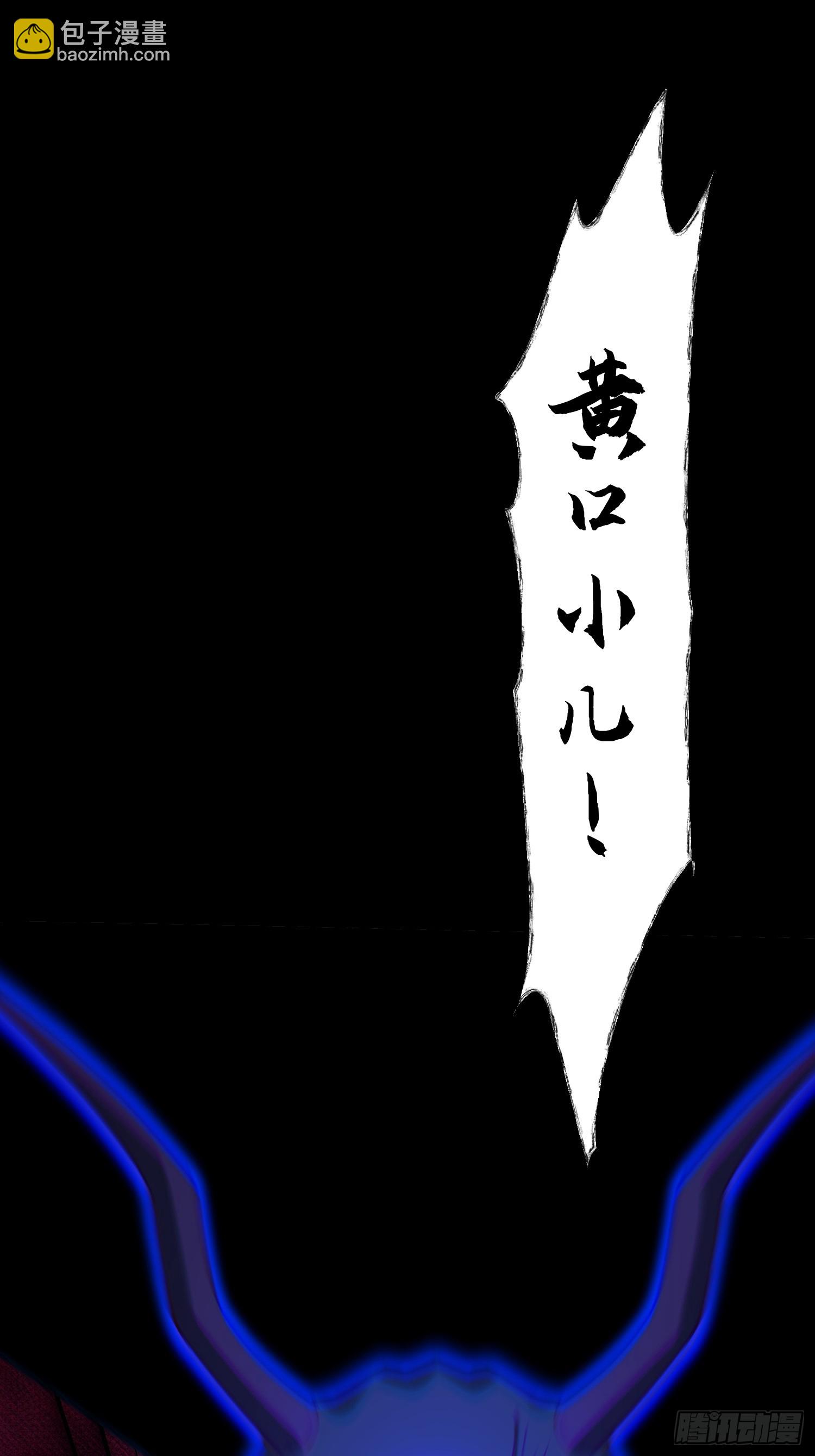 25 打爆你狗头(1/2)-第26话
