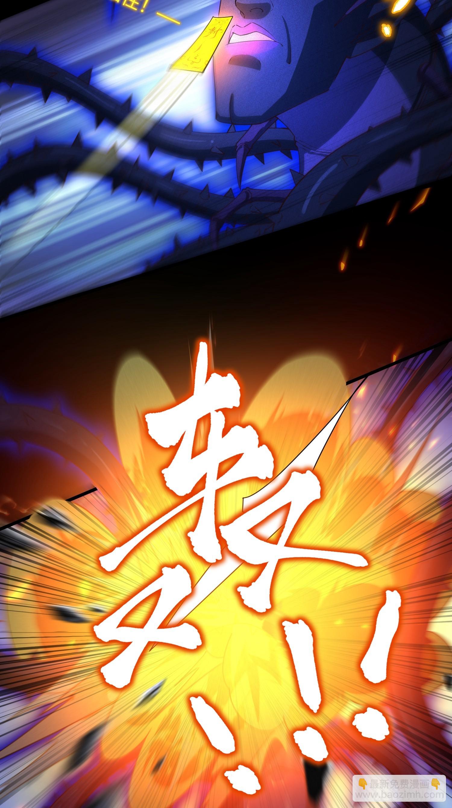 25 打爆你狗头(1/2)-第26话