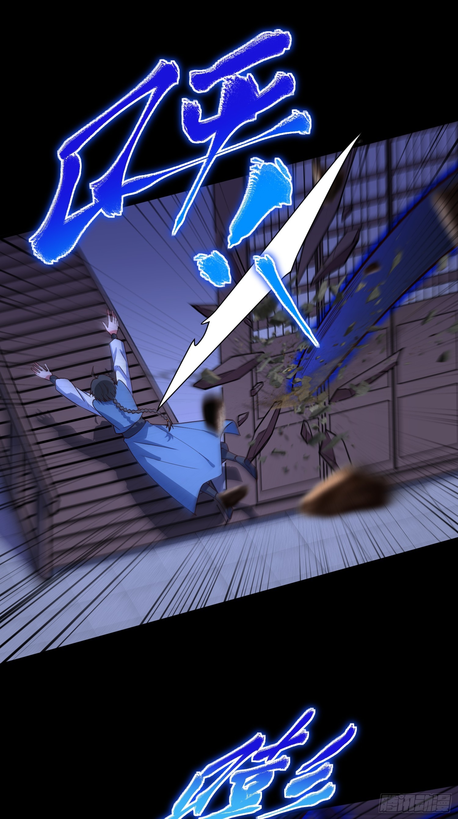 25 打爆你狗头(1/2)-第26话