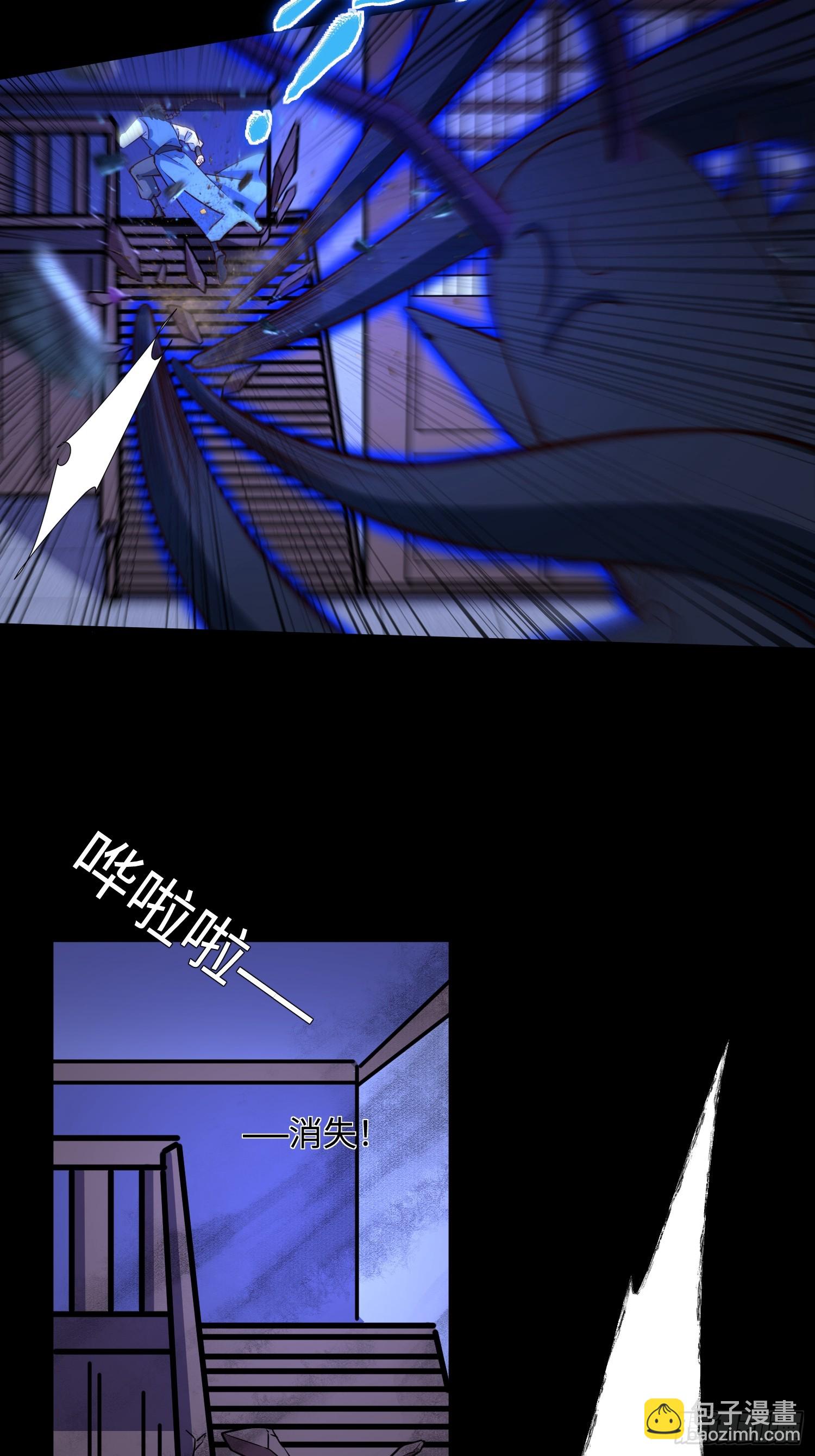 25 打爆你狗头(1/2)-第26话