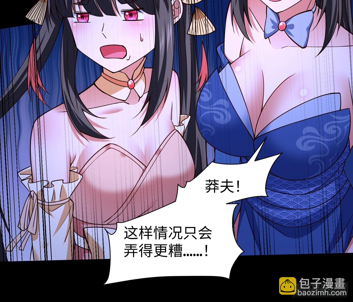 25 打爆你狗头(1/2)-第26话