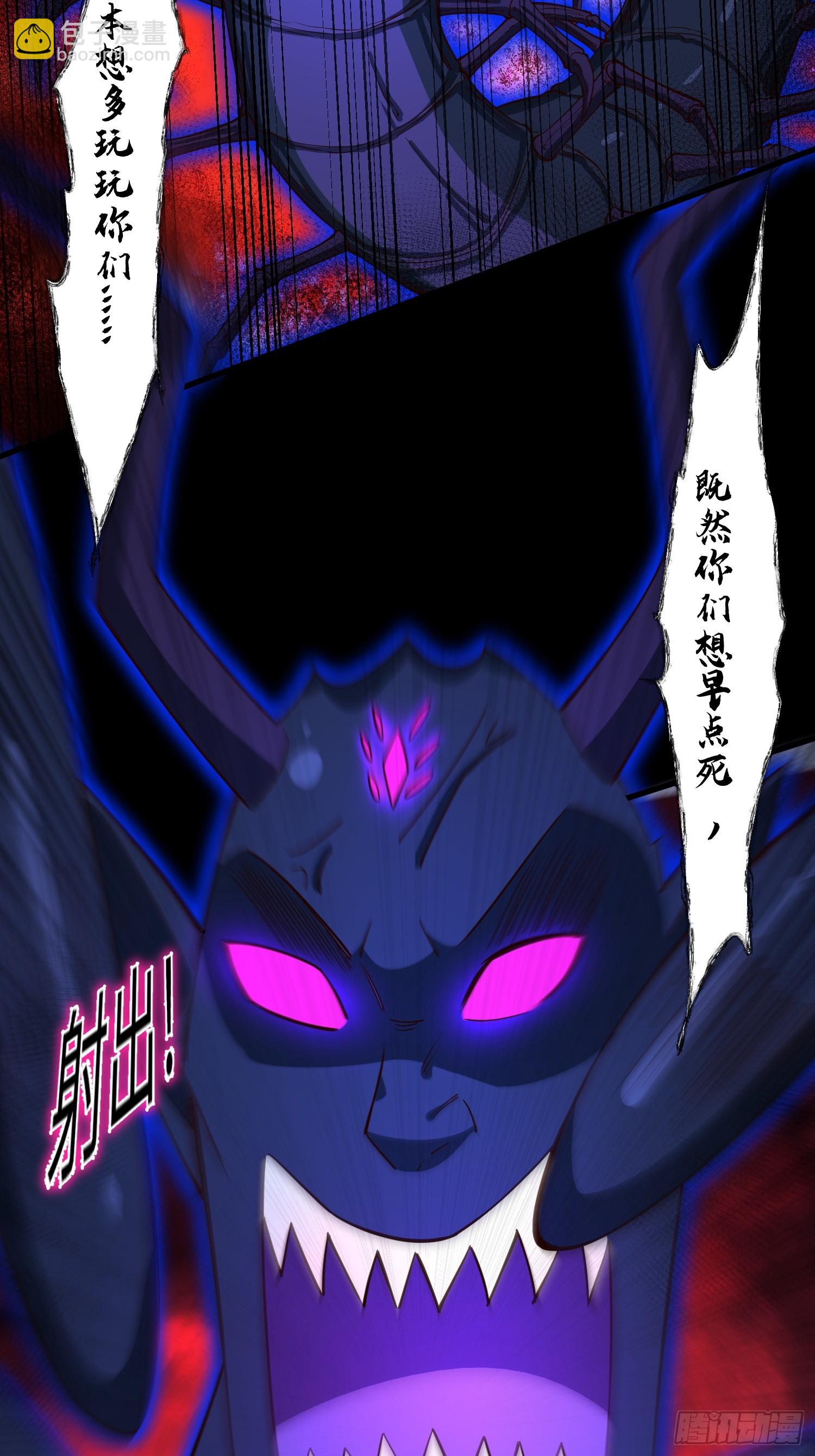 25 打爆你狗头(1/2)-第26话