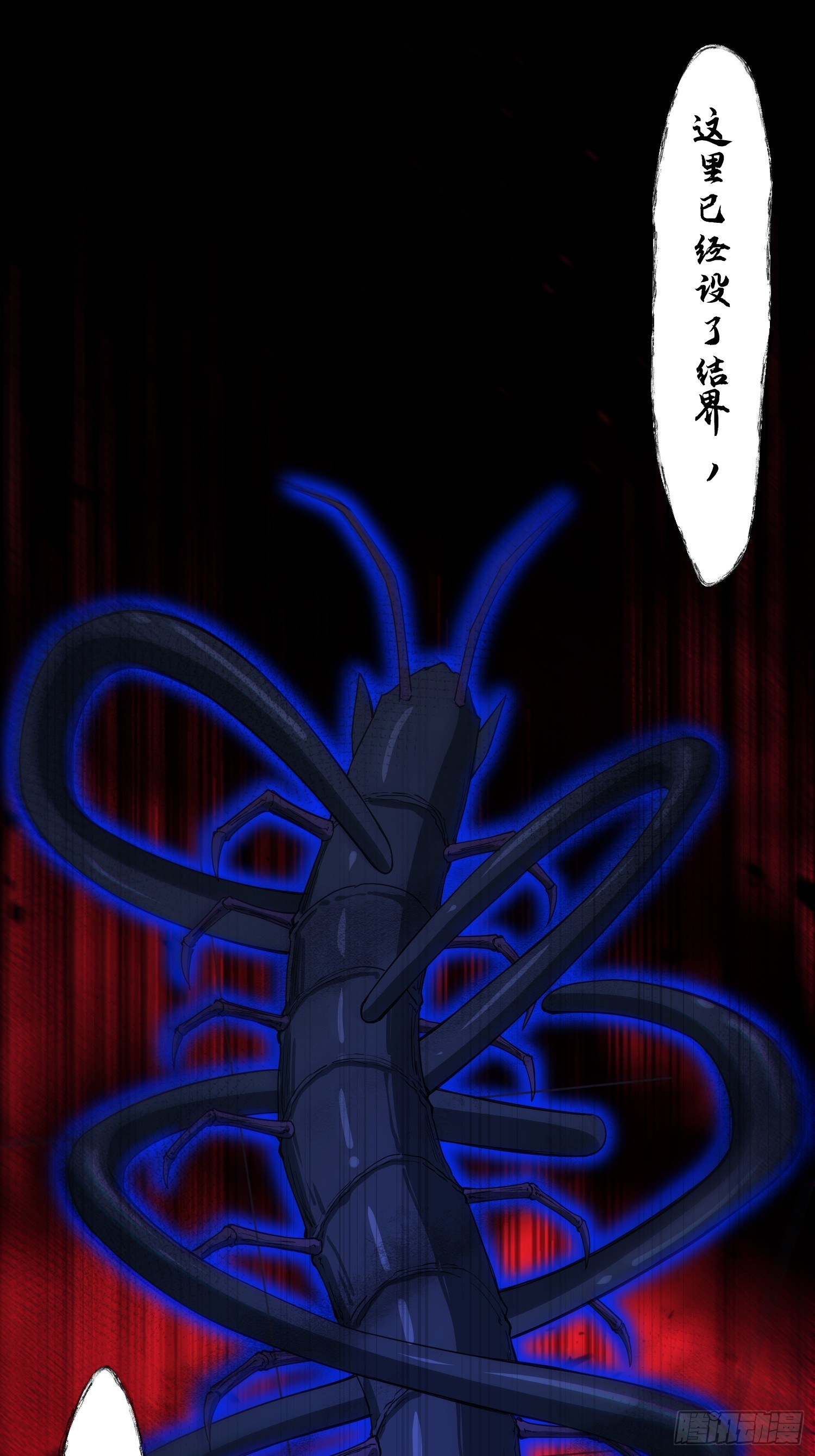 25 打爆你狗头(1/2)-第26话