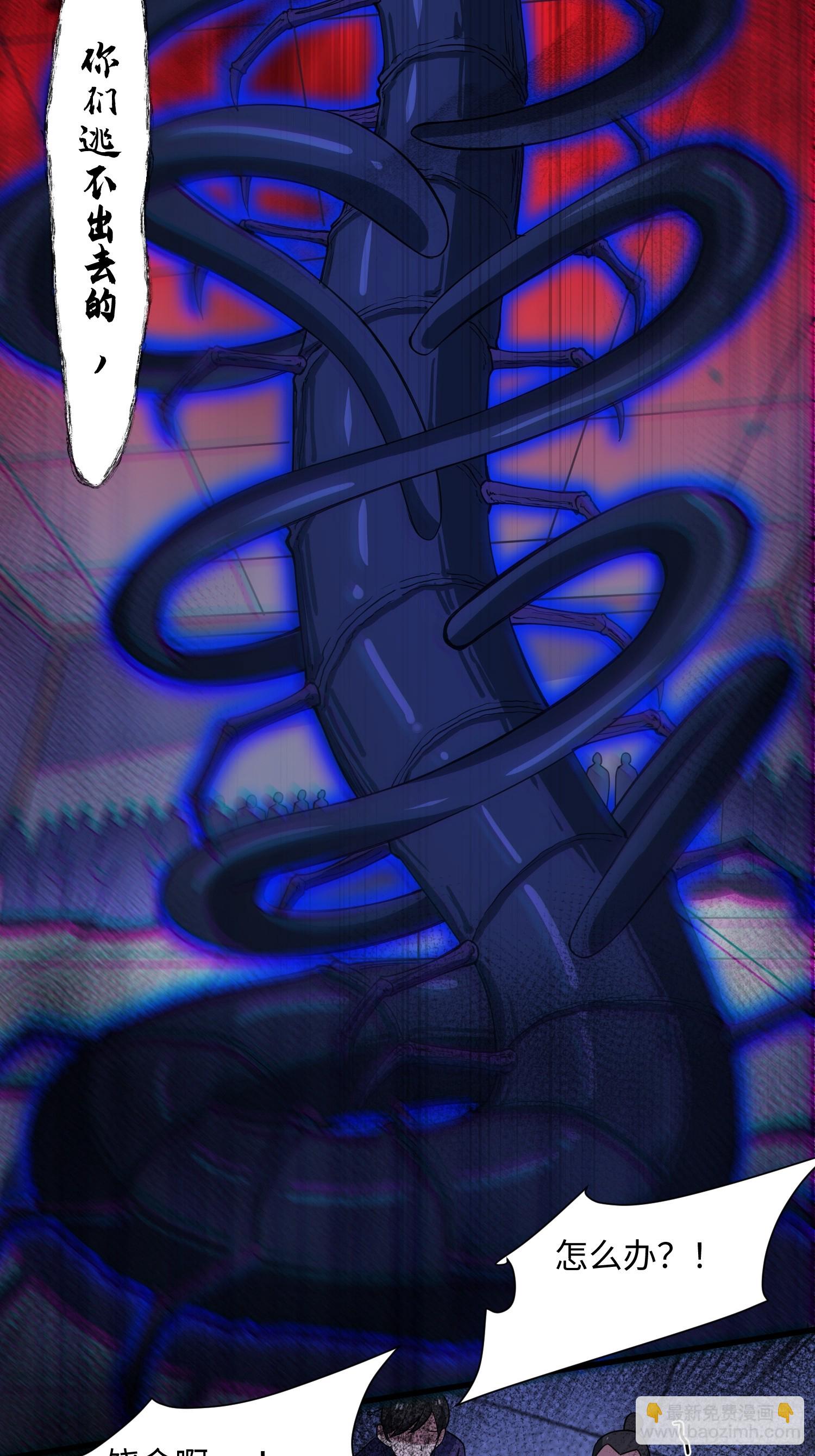 25 打爆你狗头(1/2)-第26话