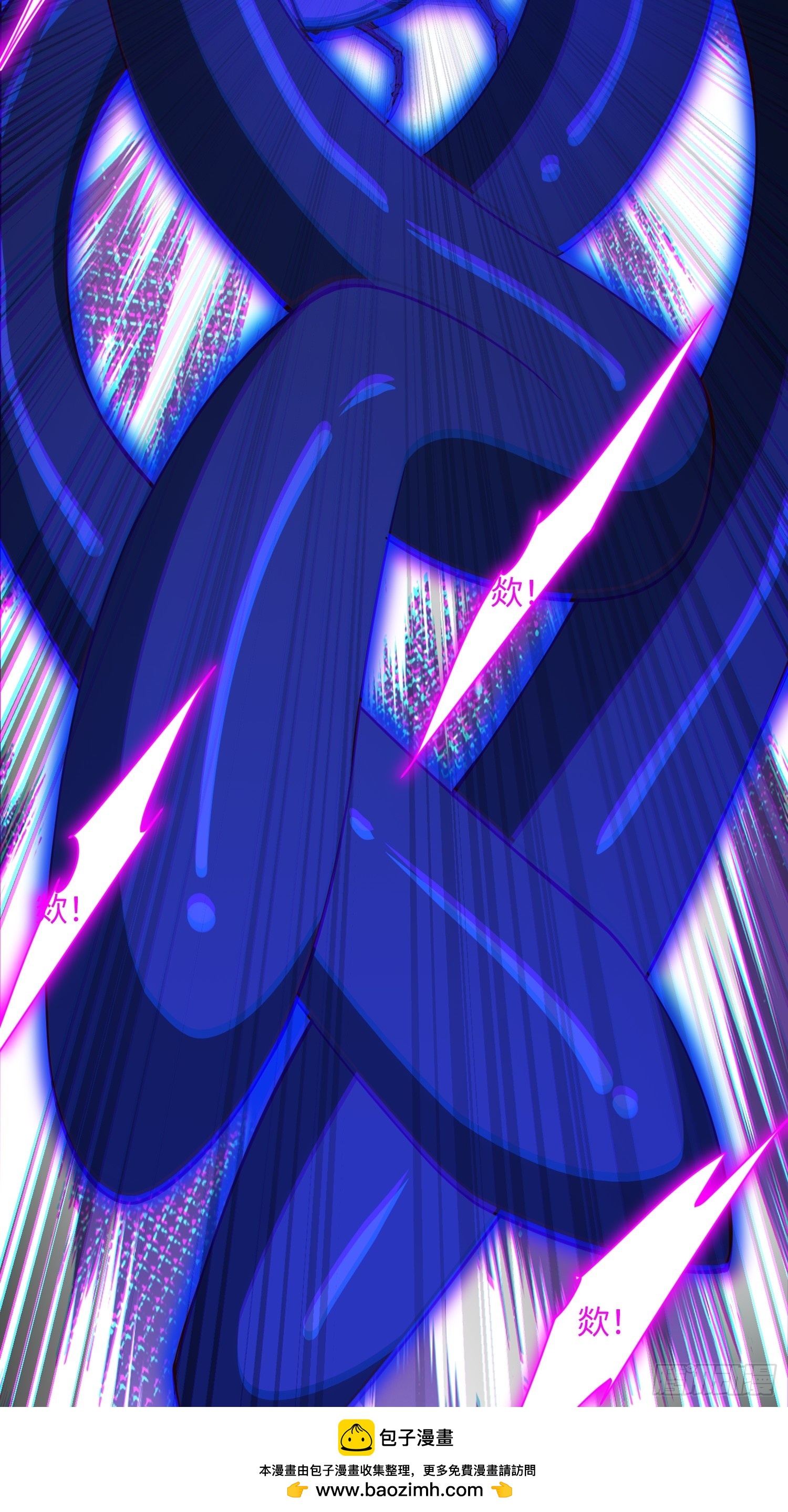 25 打爆你狗头(1/2)-第26话