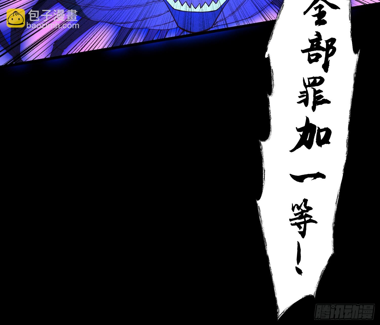 25 打爆你狗头(1/2)-第26话