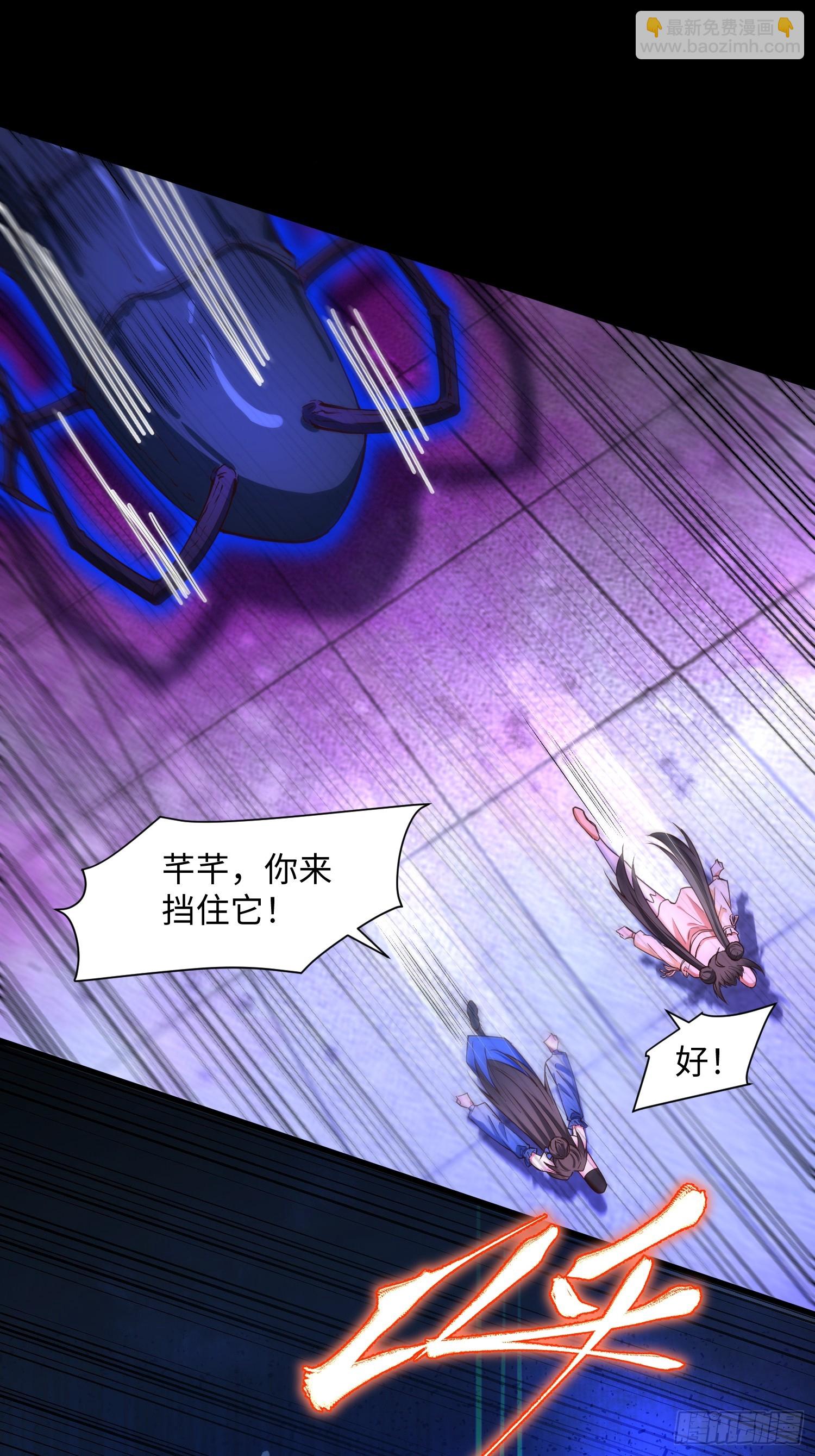 25 打爆你狗头(1/2)-第26话