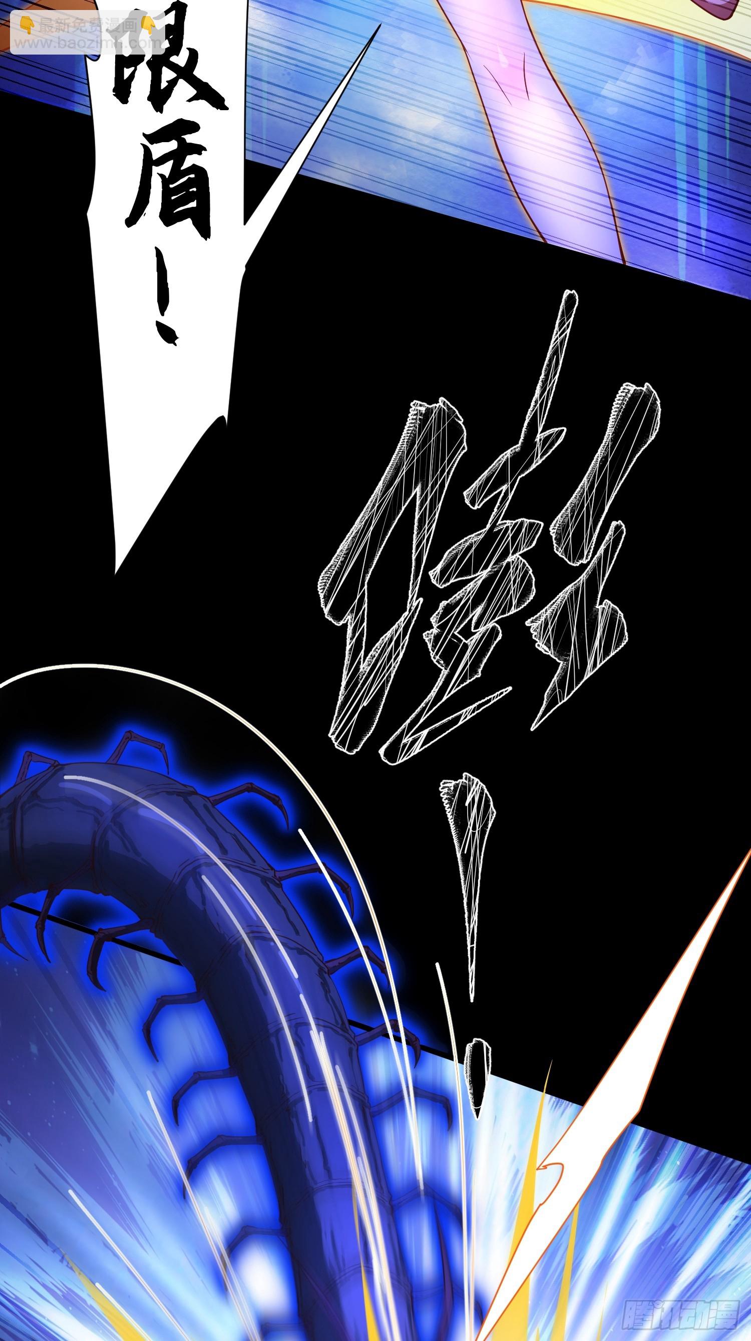 25 打爆你狗头(1/2)-第26话