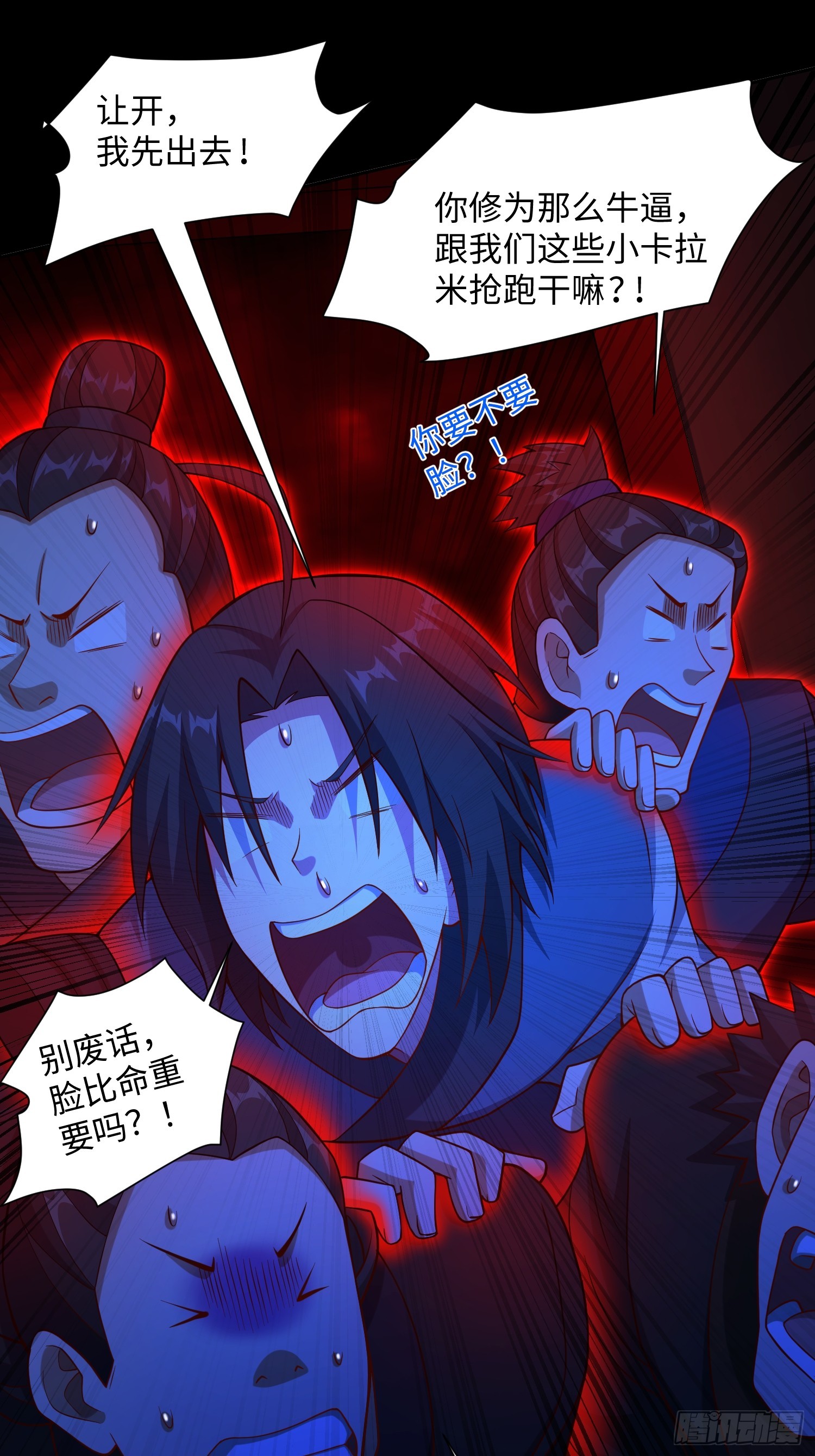 27 一二三木鱼人(1/2)-第28话