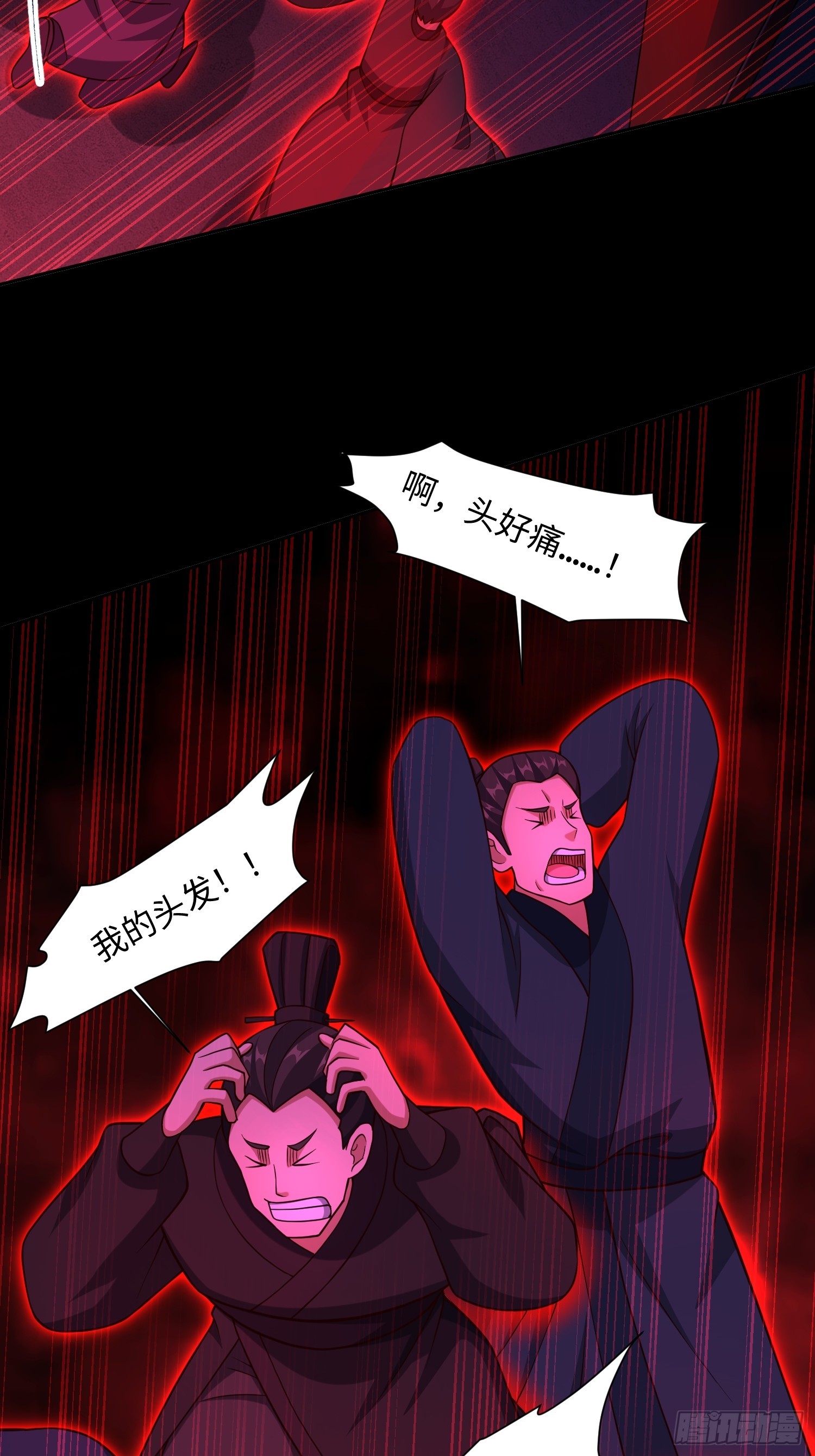 27 一二三木鱼人(1/2)-第28话