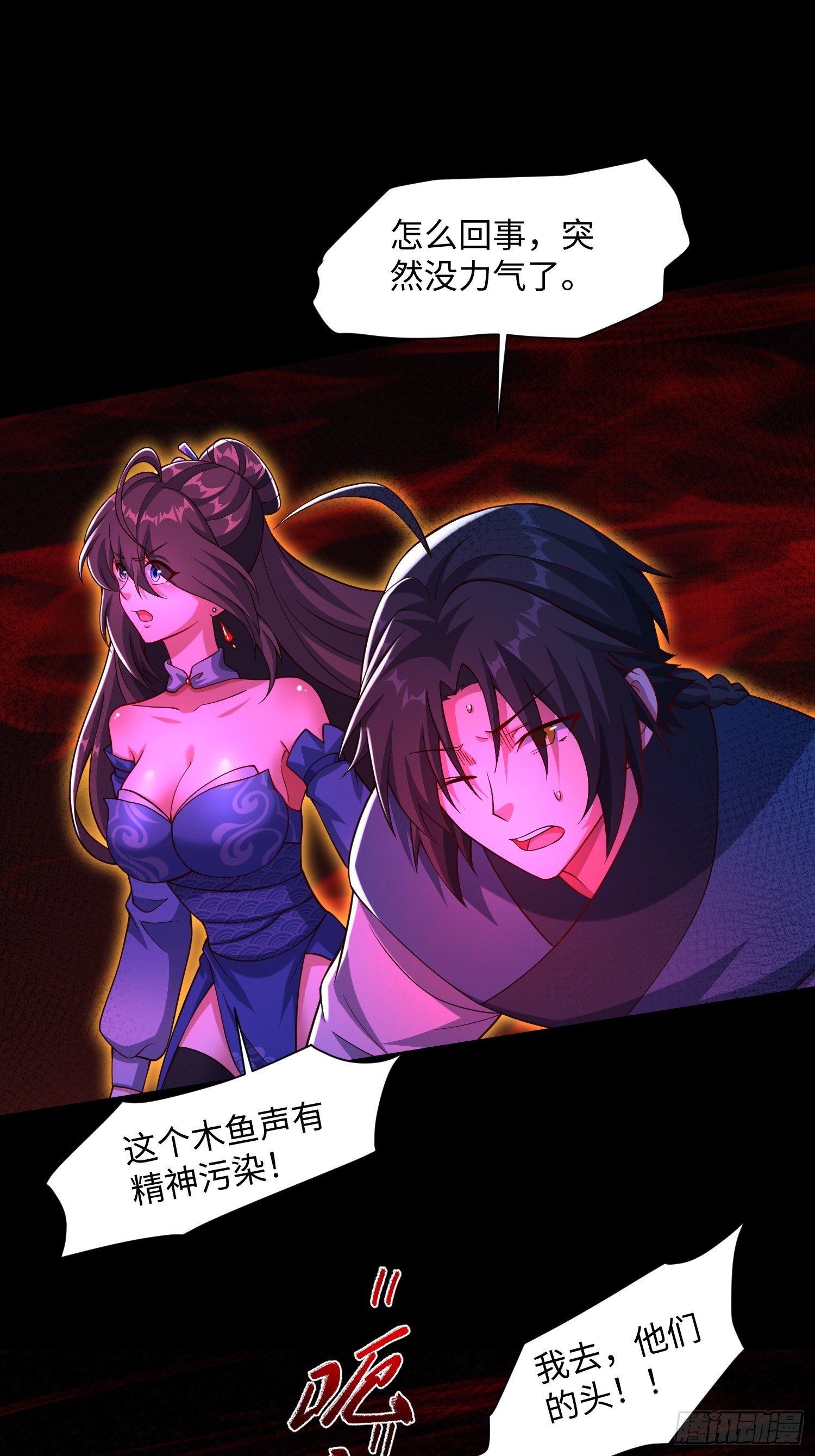 27 一二三木鱼人(1/2)-第28话