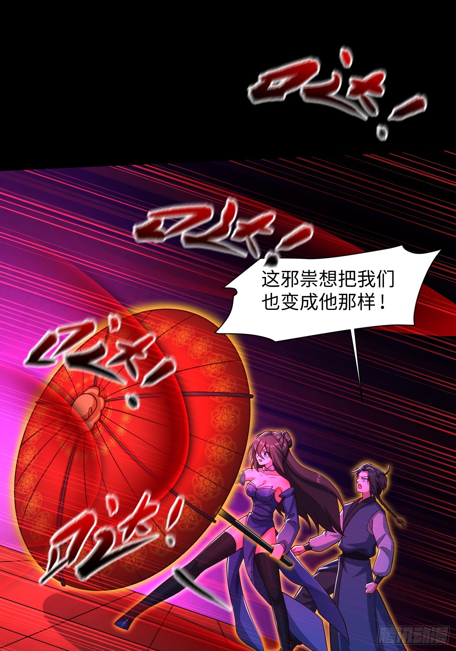 27 一二三木鱼人(1/2)-第28话